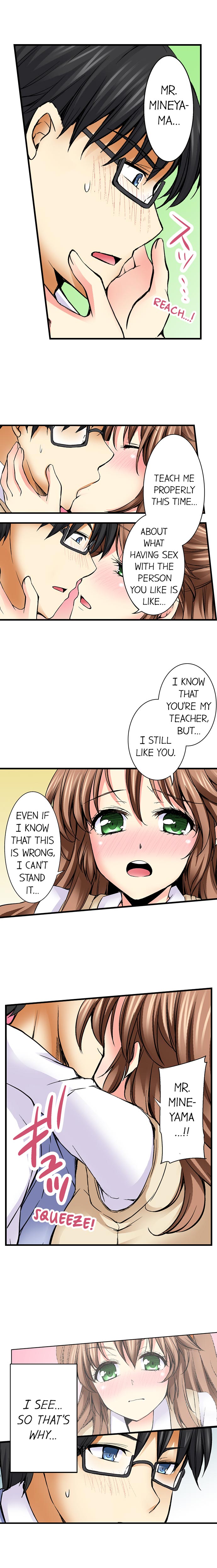 [蒼井遊美] どうして先生とセックスしちゃダメなんですか? [英訳]