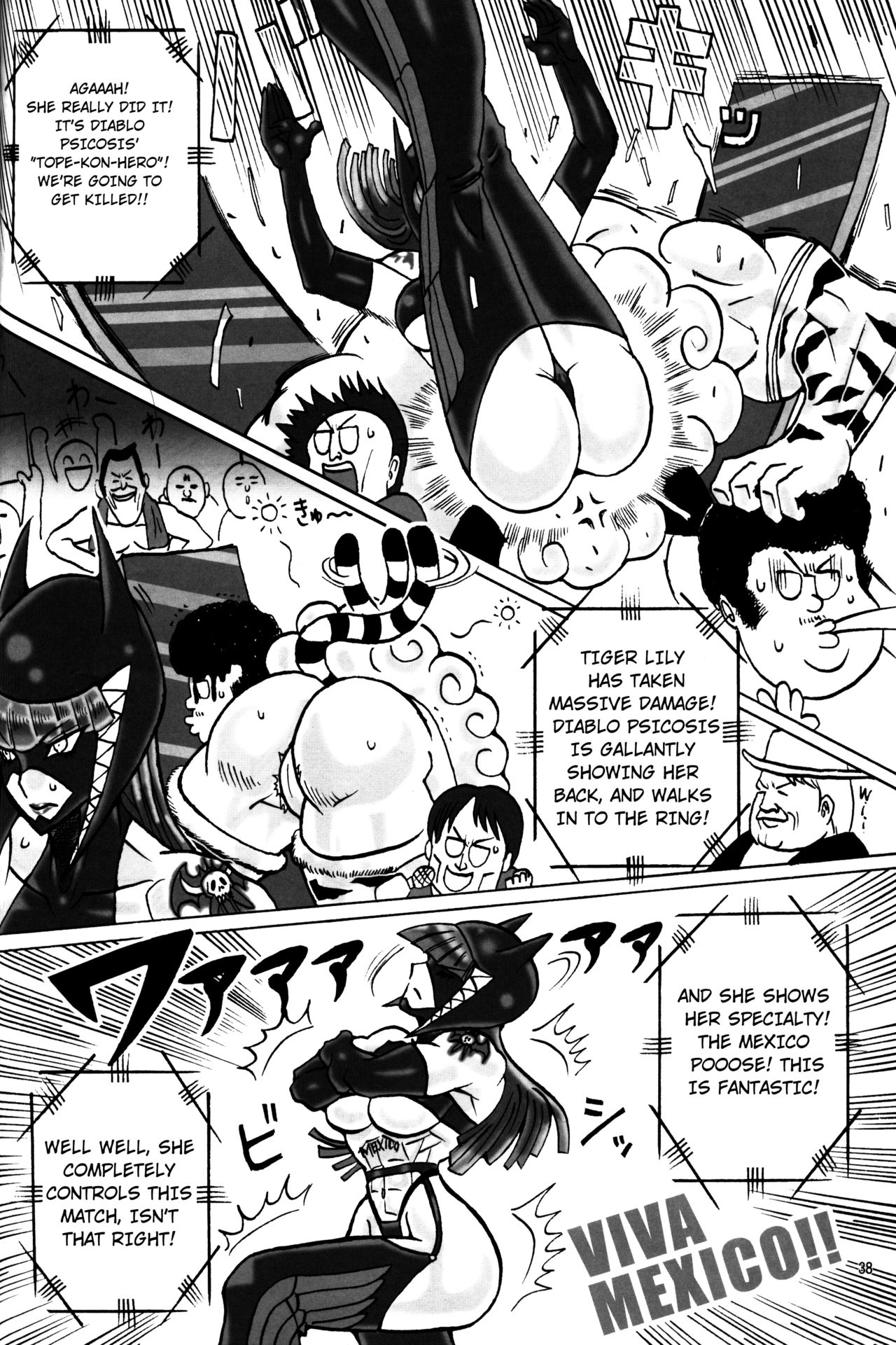 [百萬石 (よろず)] NEO-QUEENDOM 創刊号 [英訳]