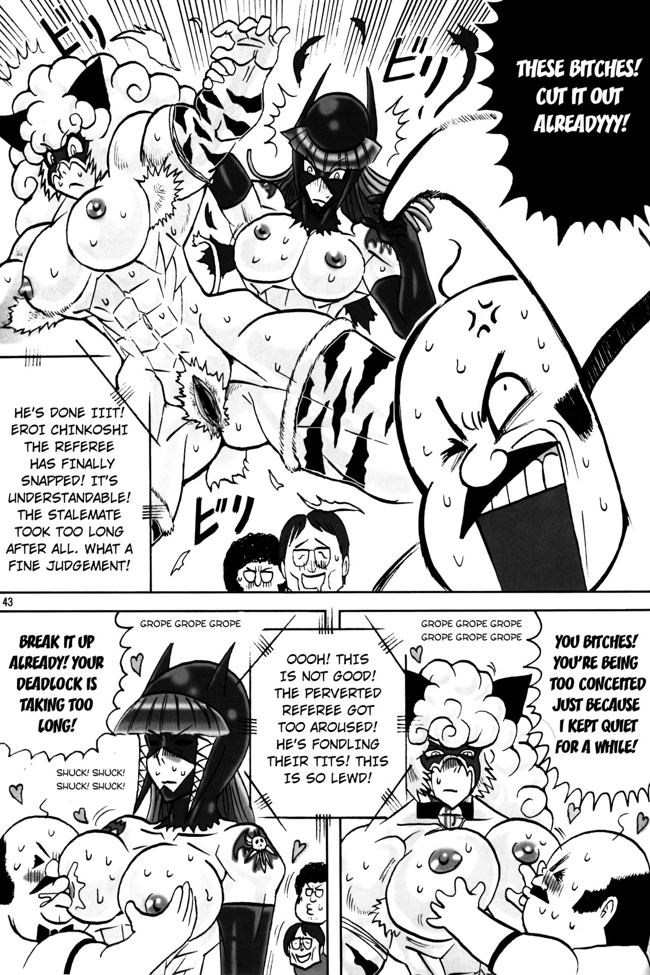 [百萬石 (よろず)] NEO-QUEENDOM 創刊号 [英訳]