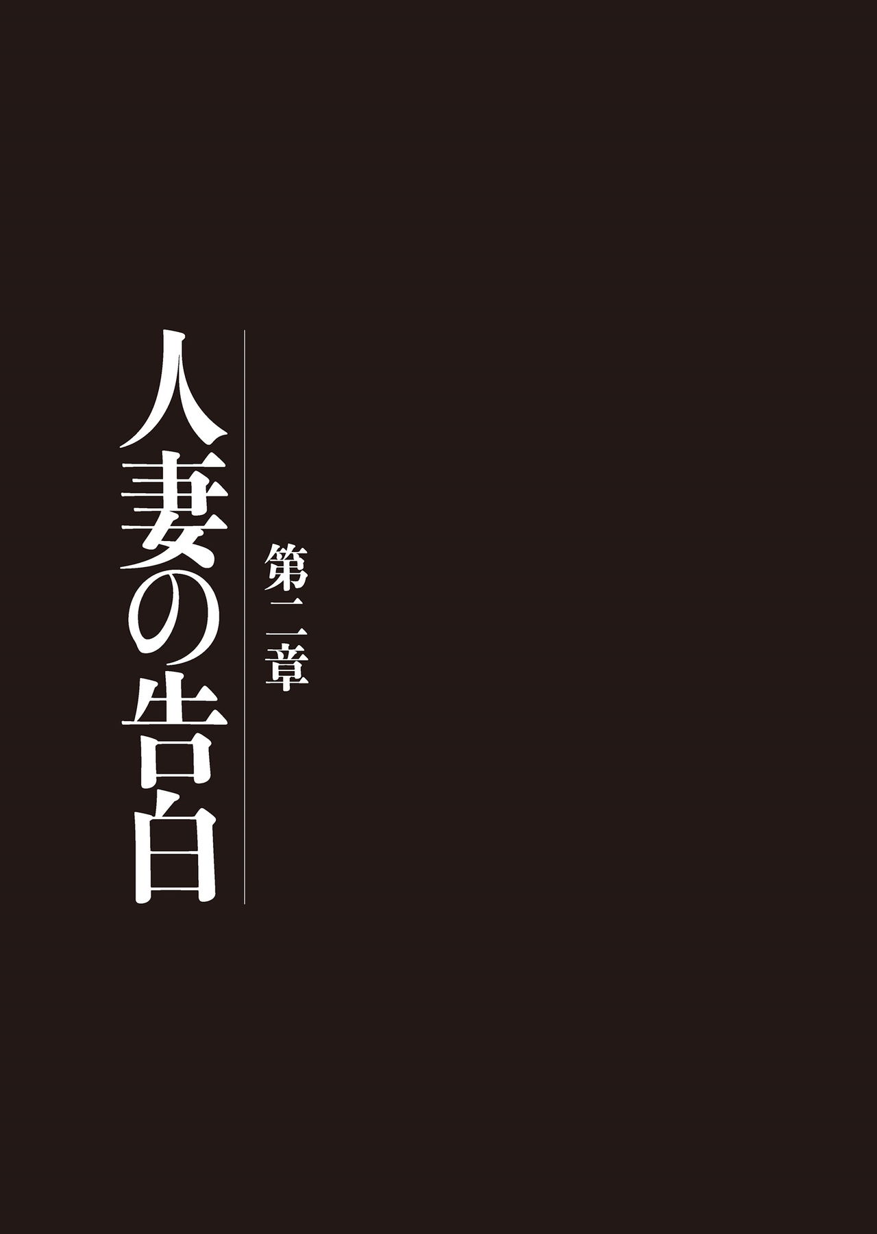 [うらまっく] 母子相姦日記 母さん、一度だけだから…。 [DL版]