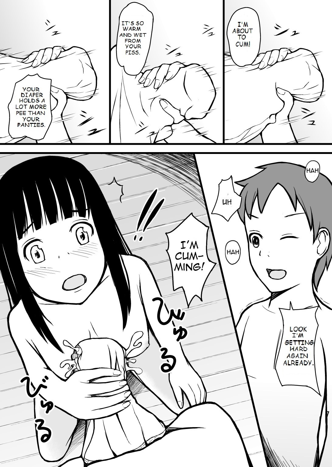 otouto wa otoshigoro