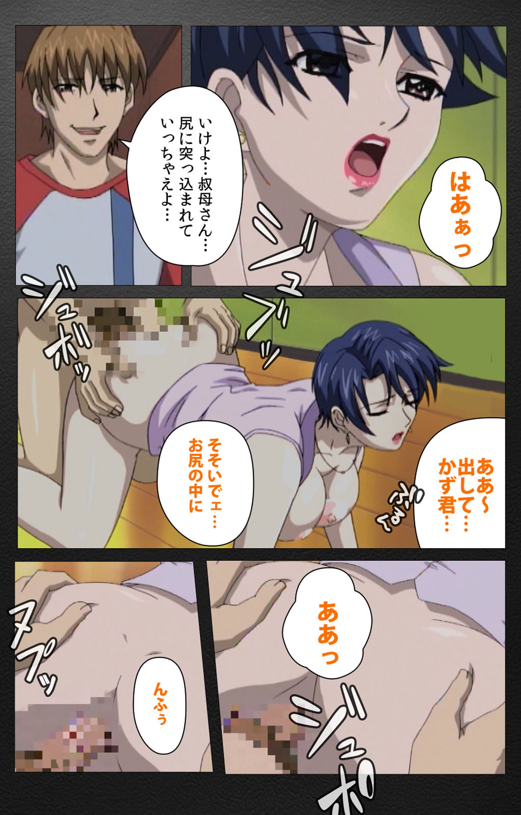 [みやびつづる] 【フルカラー成人版】艶母 taboo 完全版