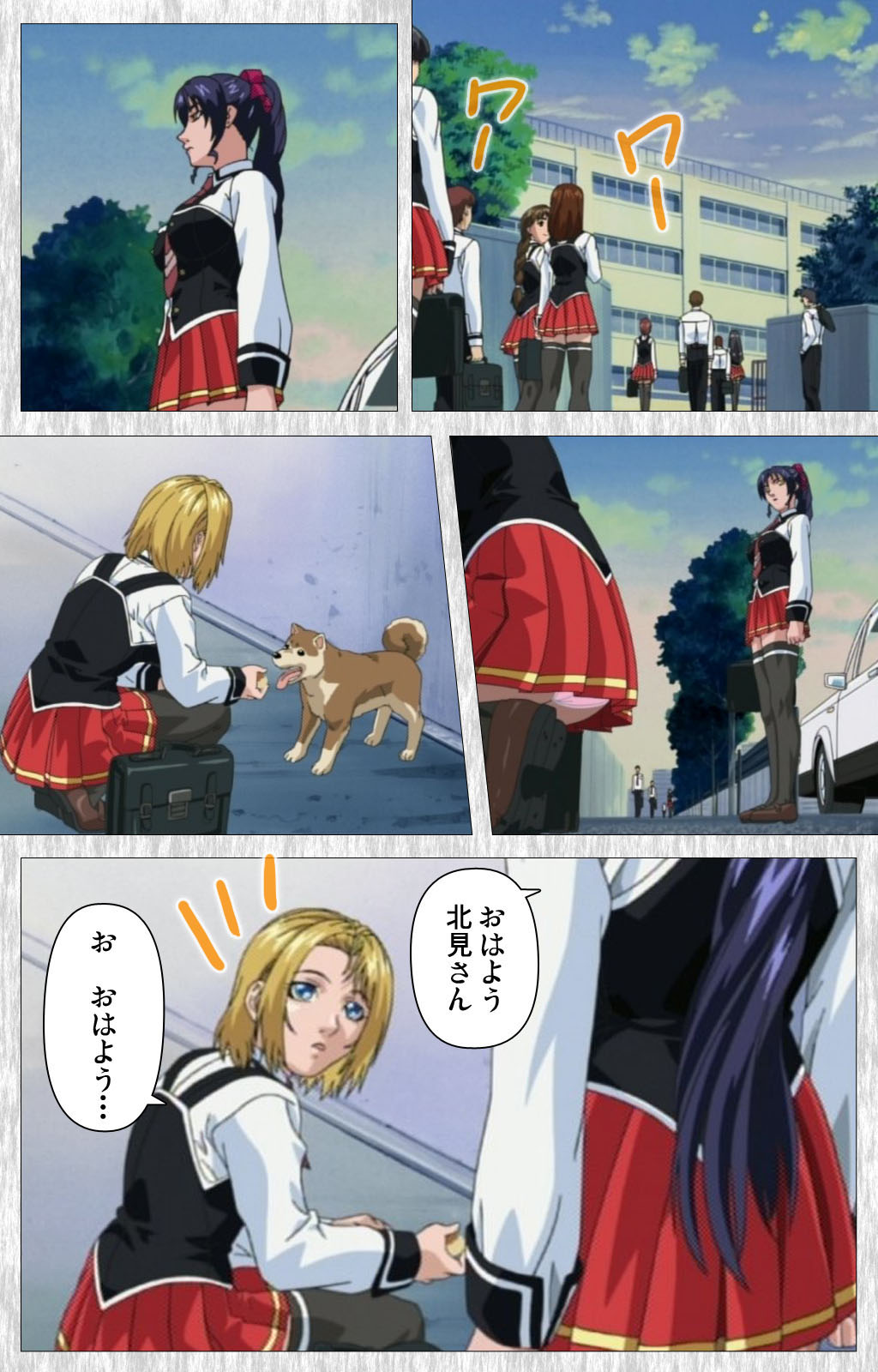 [アクティブ] 【フルカラー成人版】BibleBlack外伝 完全版