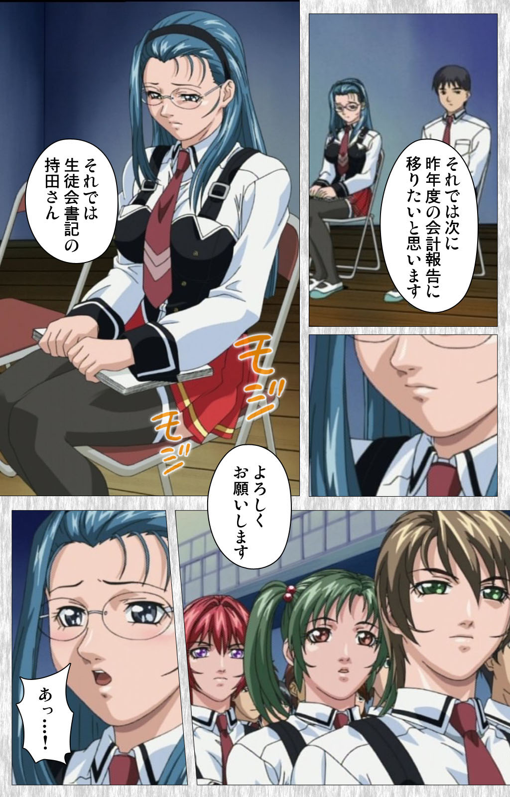 [アクティブ] 【フルカラー成人版】BibleBlack外伝 完全版
