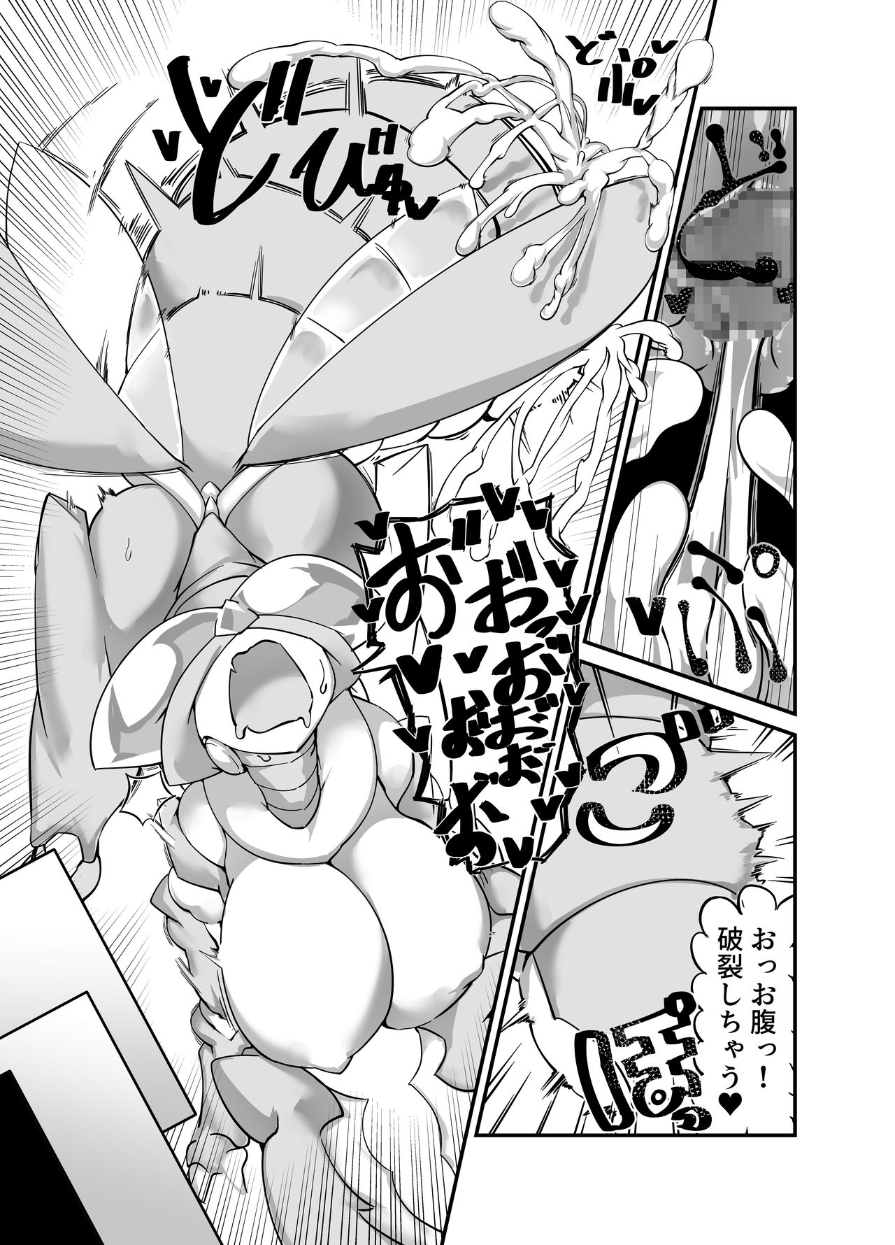[絶対絶命] ヒーロー敗北!?カマキリ怪人の罠!!