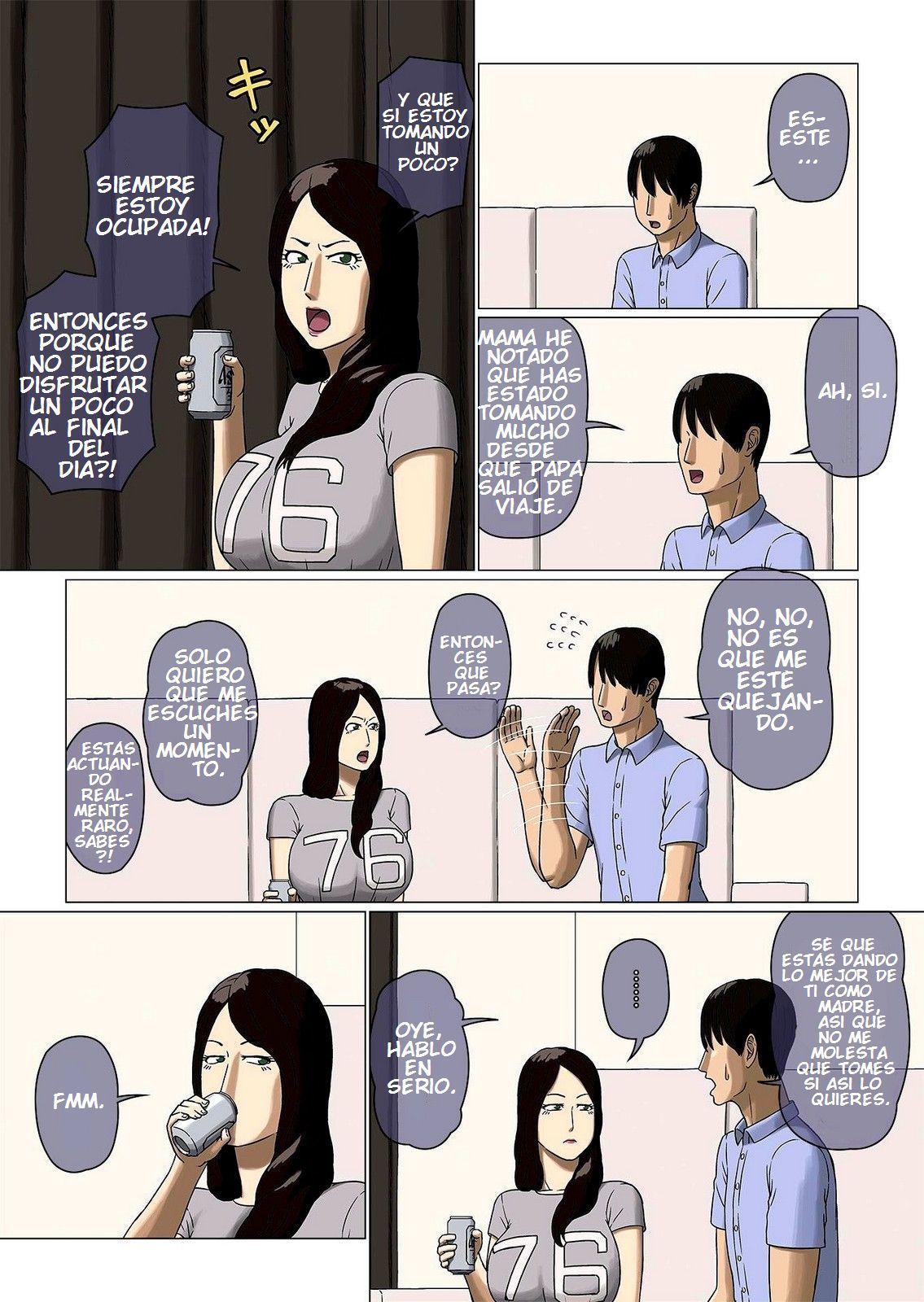 ぼしそうかんのぞきのぞかれ|母と息子の近親相姦のぞきのぞかれ