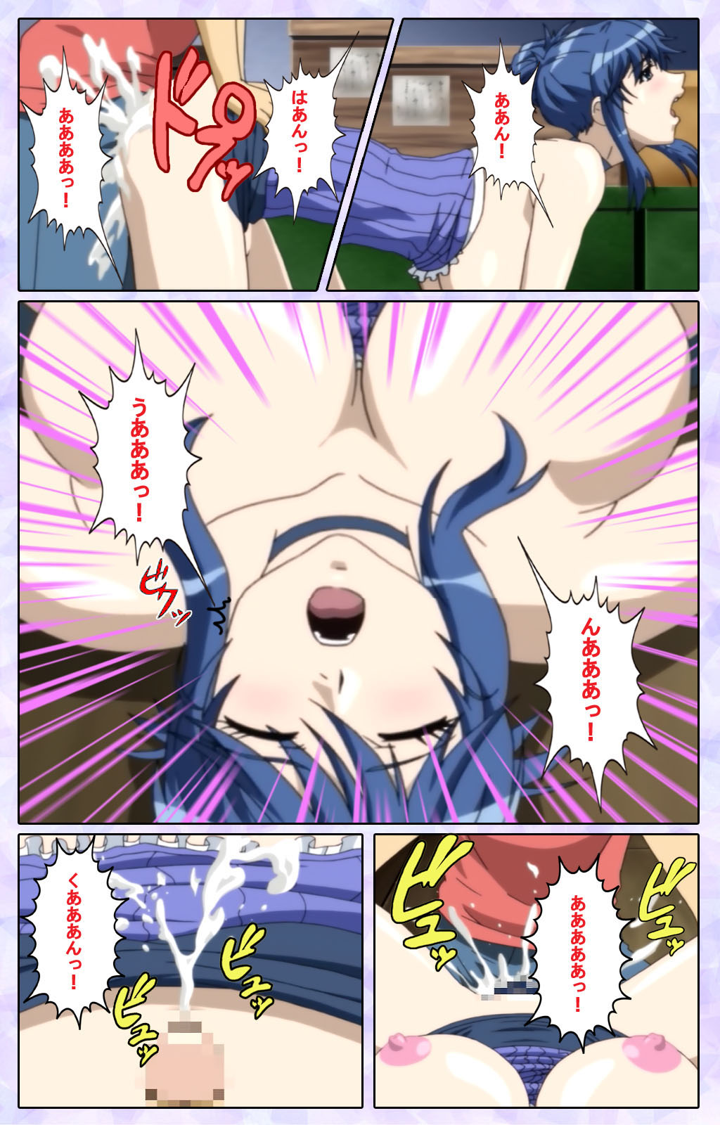 [13cm] 【フルカラー成人版】仕舞妻～姉妹妻3～ 完全版