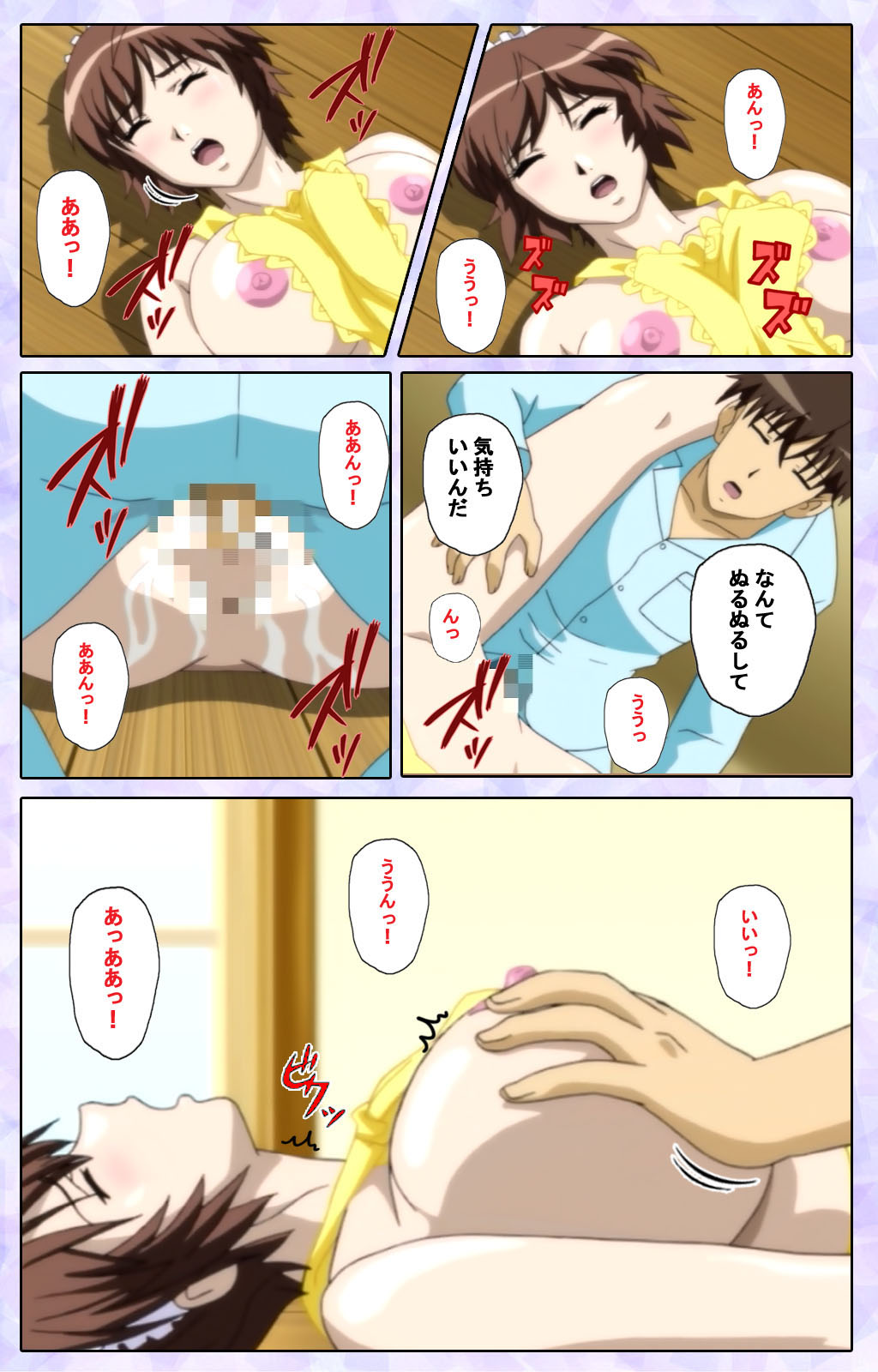 [13cm] 【フルカラー成人版】仕舞妻～姉妹妻3～ 完全版