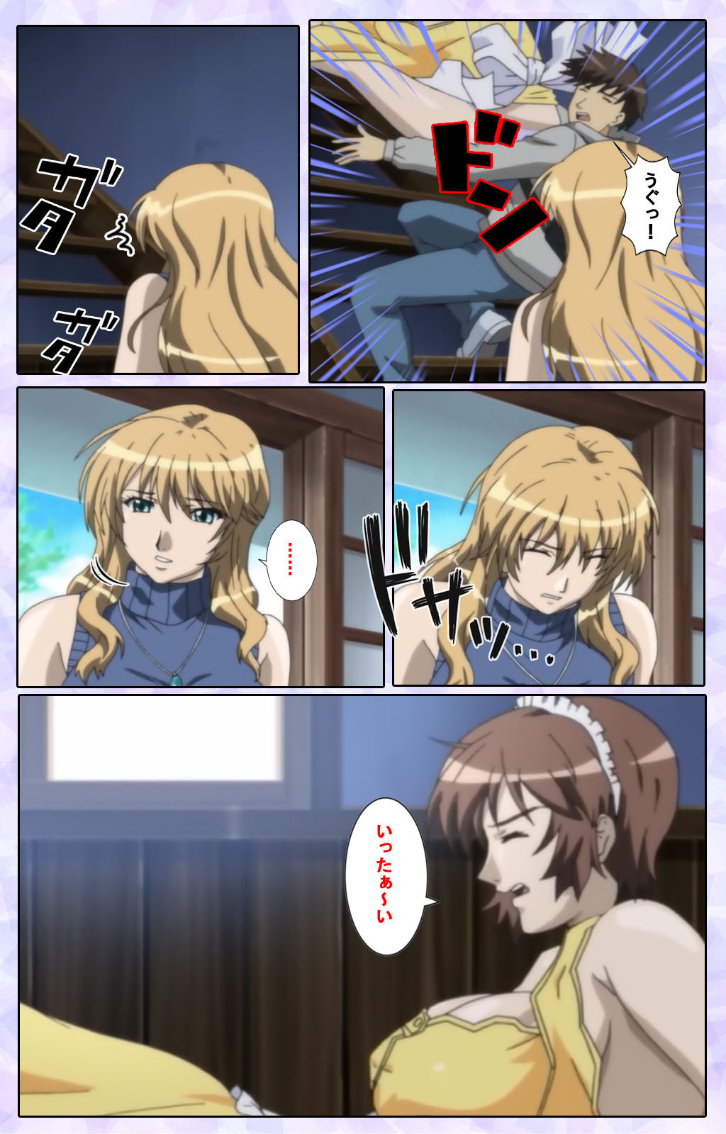 [13cm] 【フルカラー成人版】仕舞妻～姉妹妻3～ 完全版