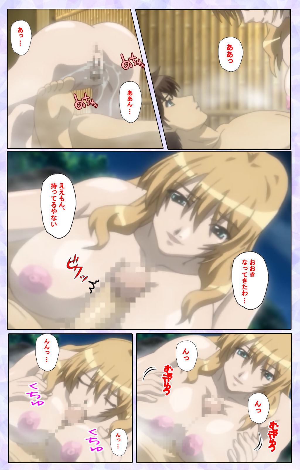 [13cm] 【フルカラー成人版】仕舞妻～姉妹妻3～ 完全版