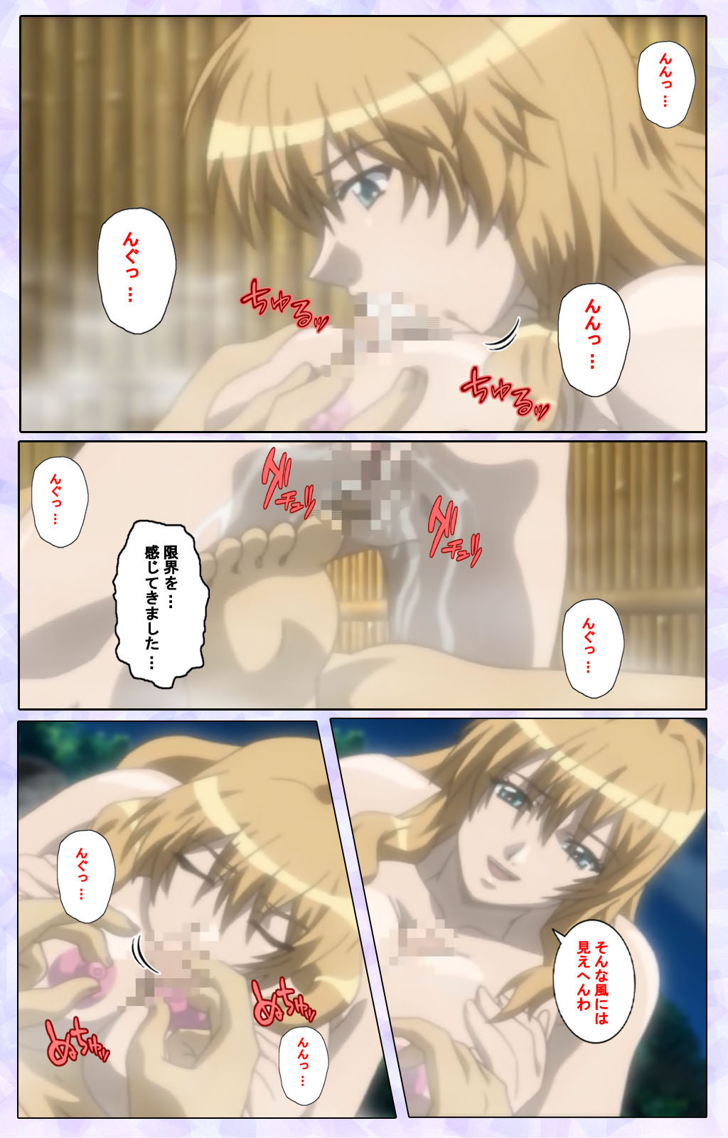 [13cm] 【フルカラー成人版】仕舞妻～姉妹妻3～ 完全版