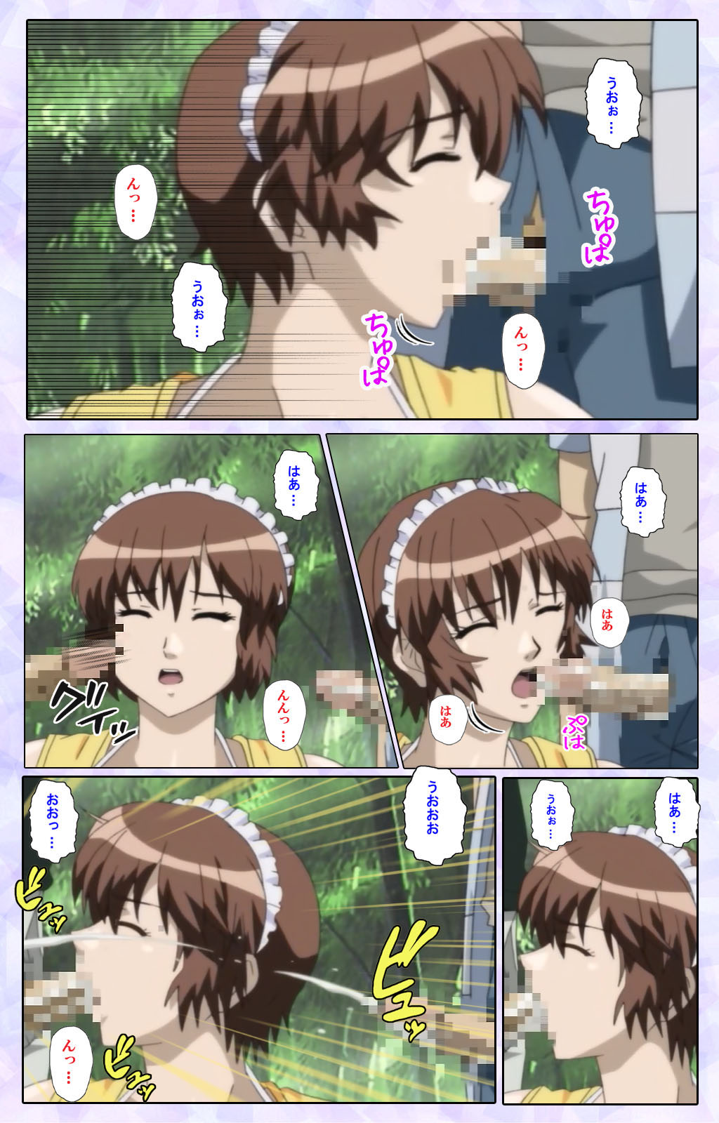 [13cm] 【フルカラー成人版】仕舞妻～姉妹妻3～ 完全版