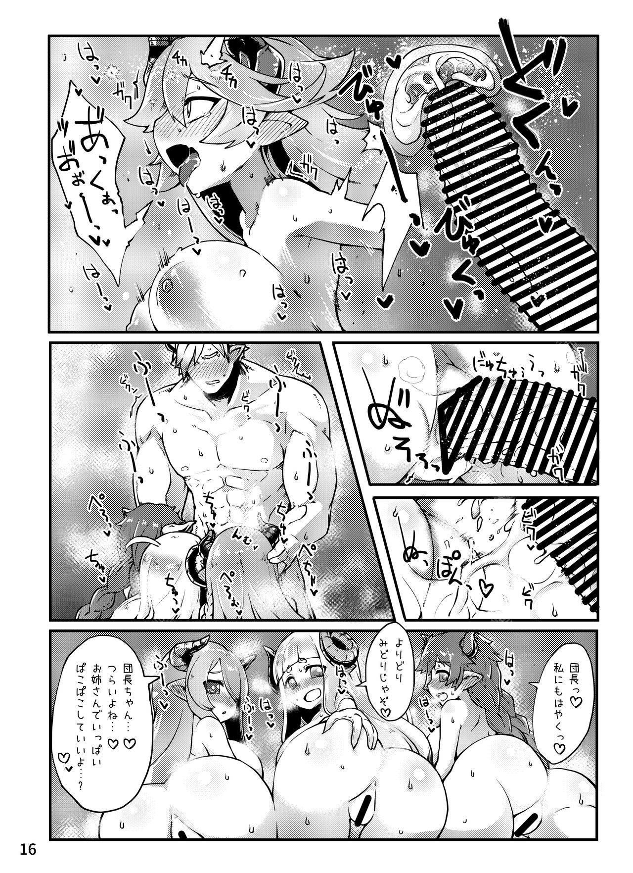 ドラブル！ドラバンスピリット編