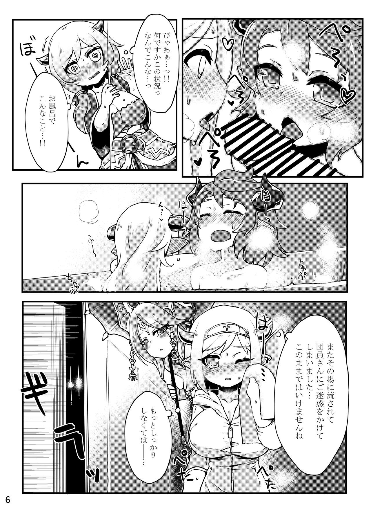 ドラブル！ドラバンスピリット編