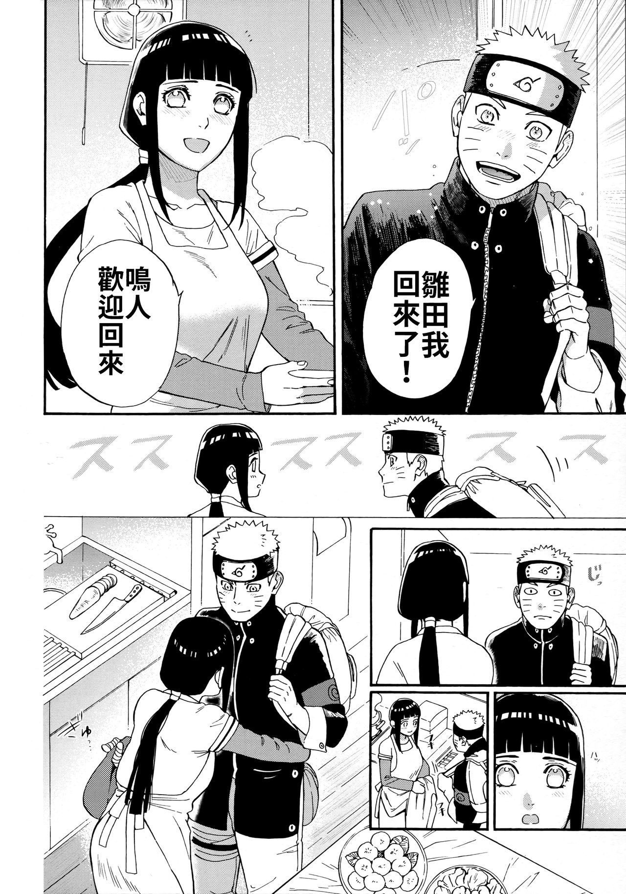 あげたいふたり|最佳贈禮