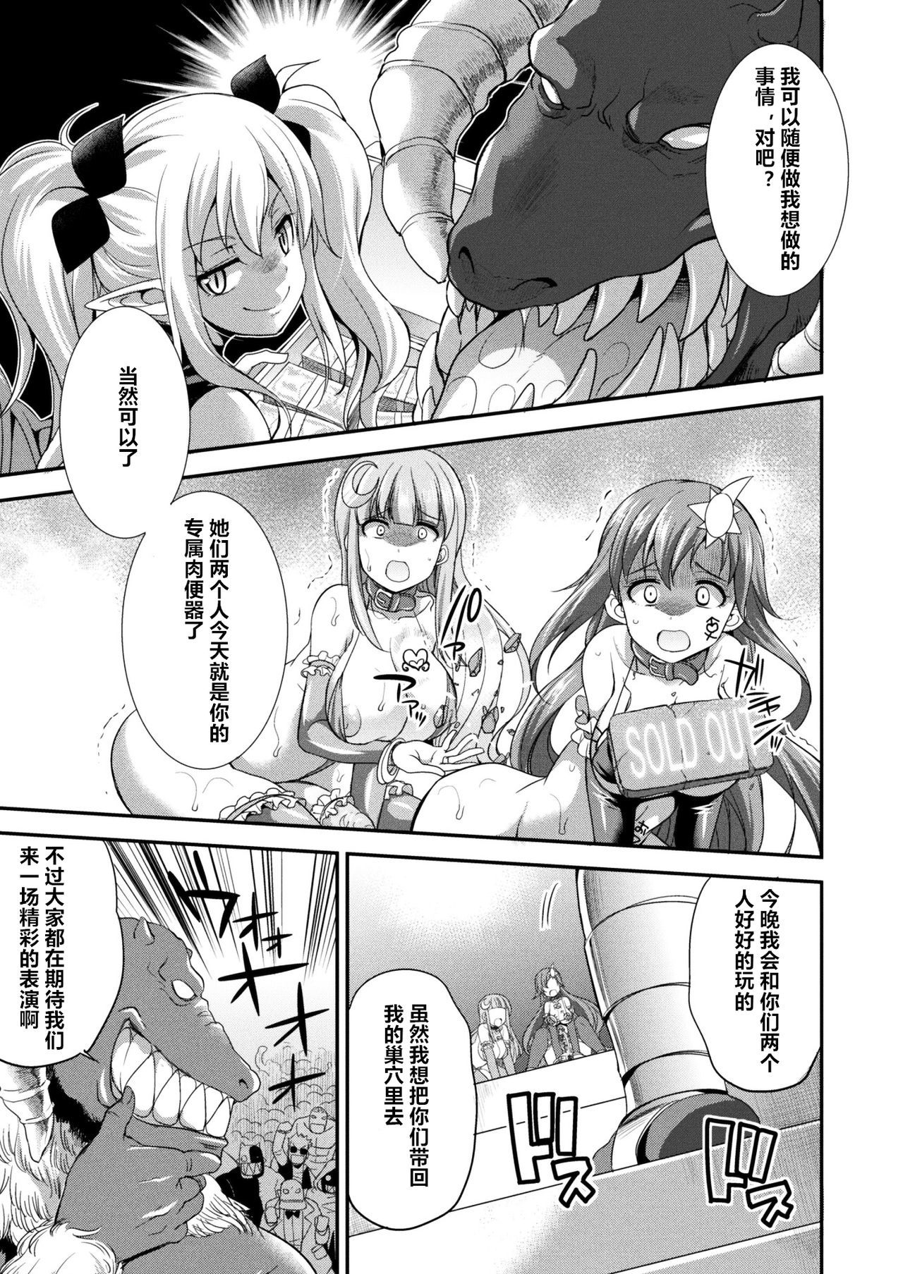 てんこうせきバーミリオンせいぎの円ぶ
