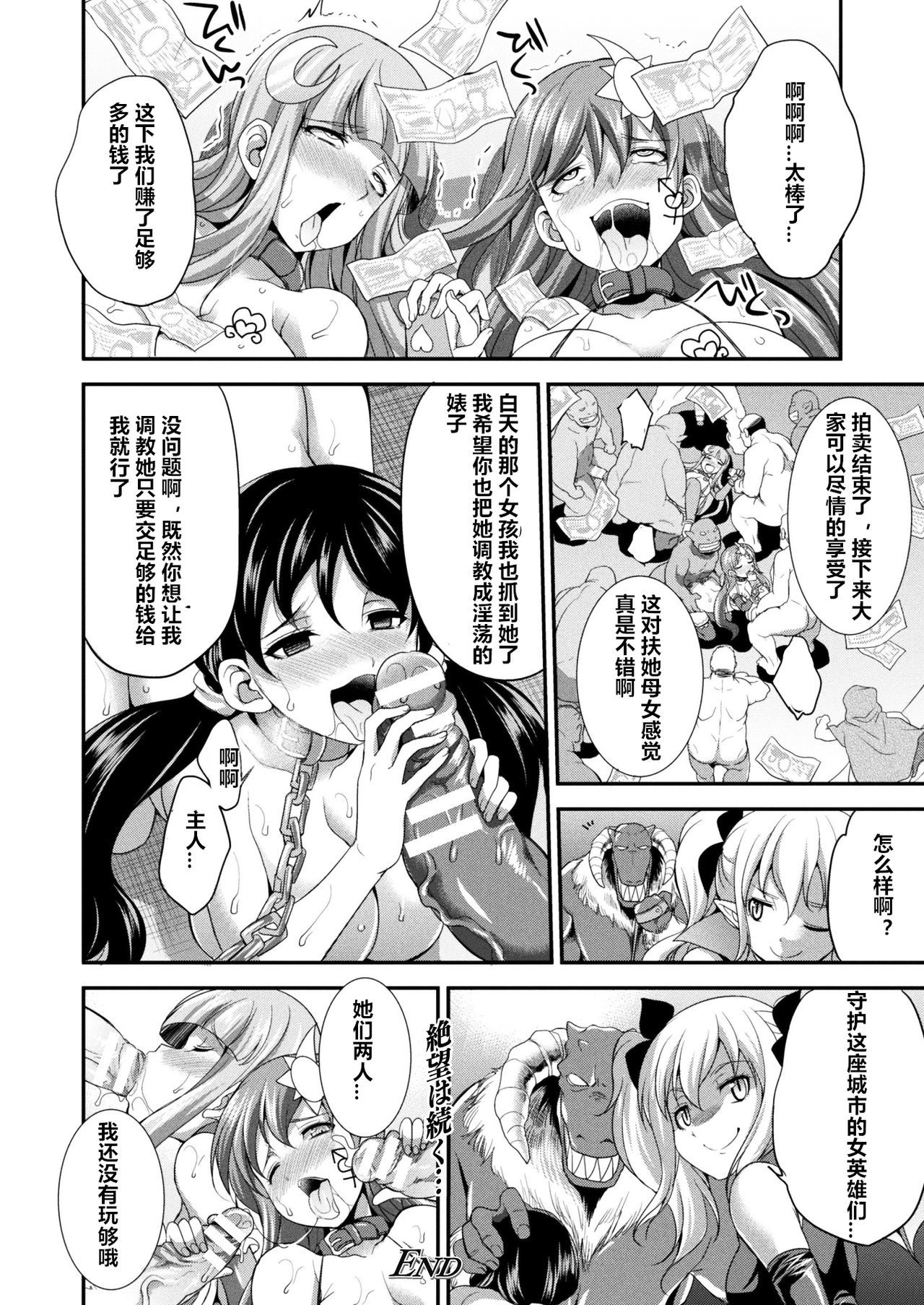 てんこうせきバーミリオンせいぎの円ぶ