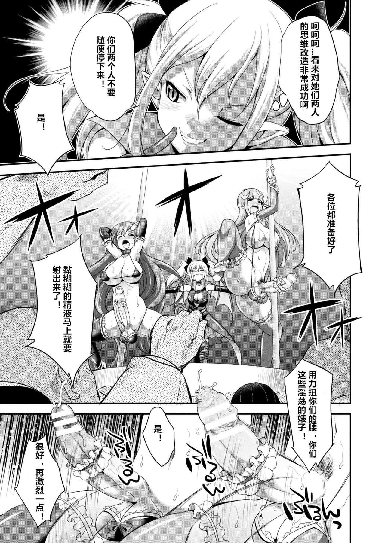 てんこうせきバーミリオンせいぎの円ぶ