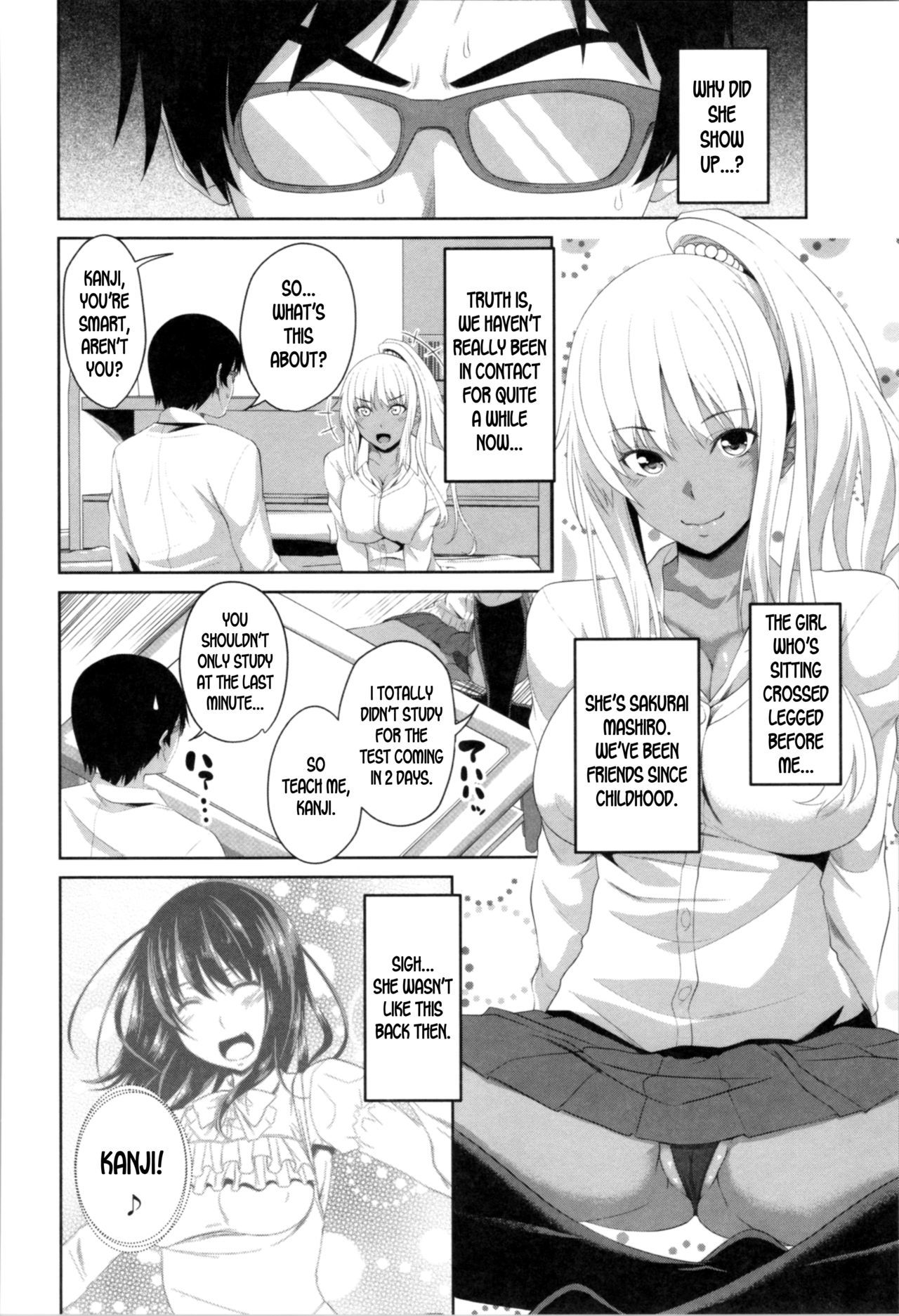 ましろ弁行会|マシロの勉強会