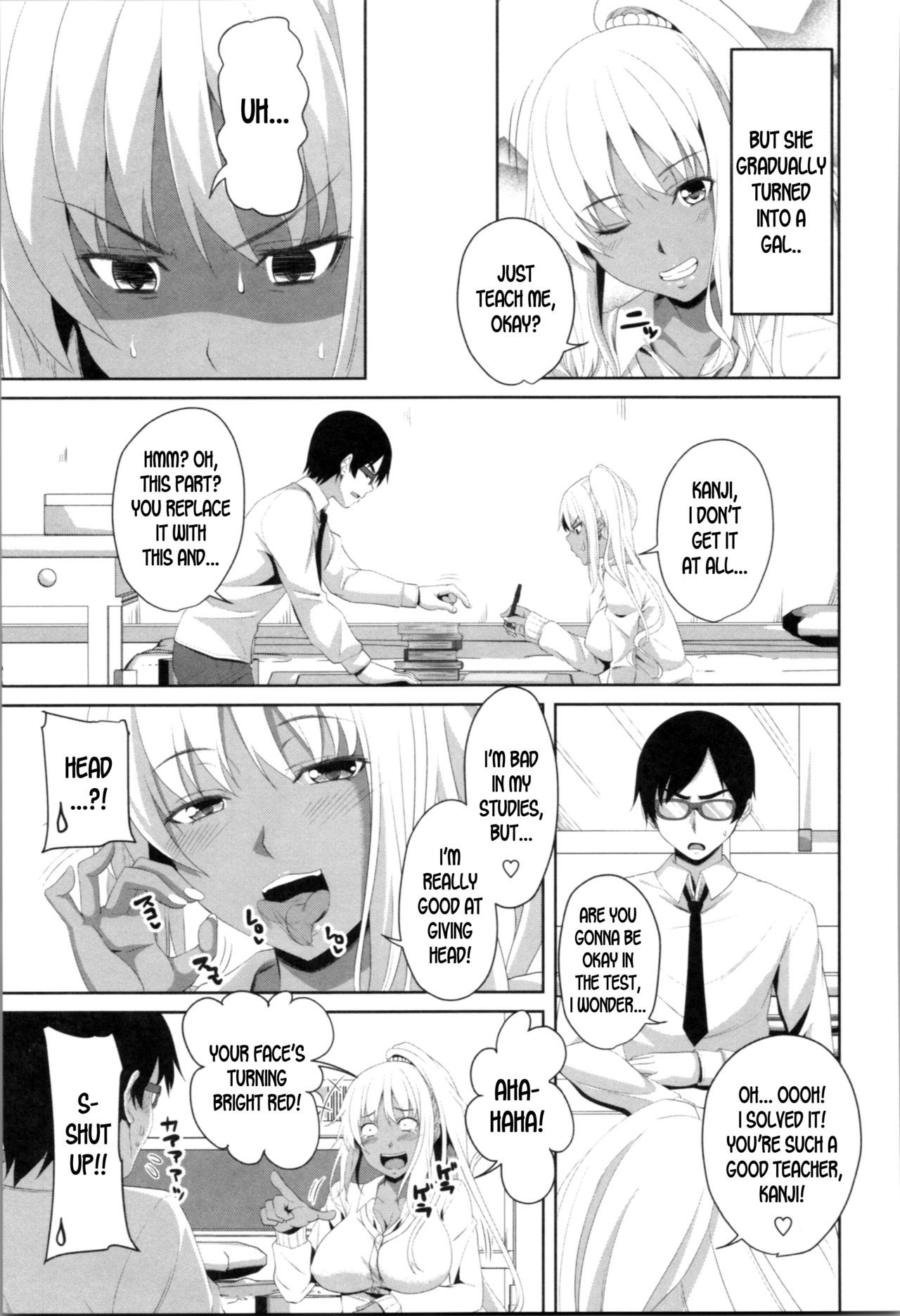 ましろ弁行会|マシロの勉強会