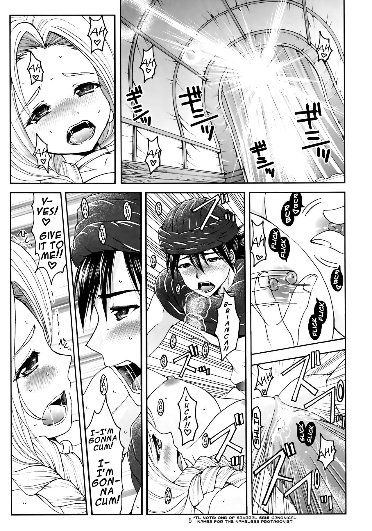 だってしんこんなんだもん|しかし、私たちは結婚しました