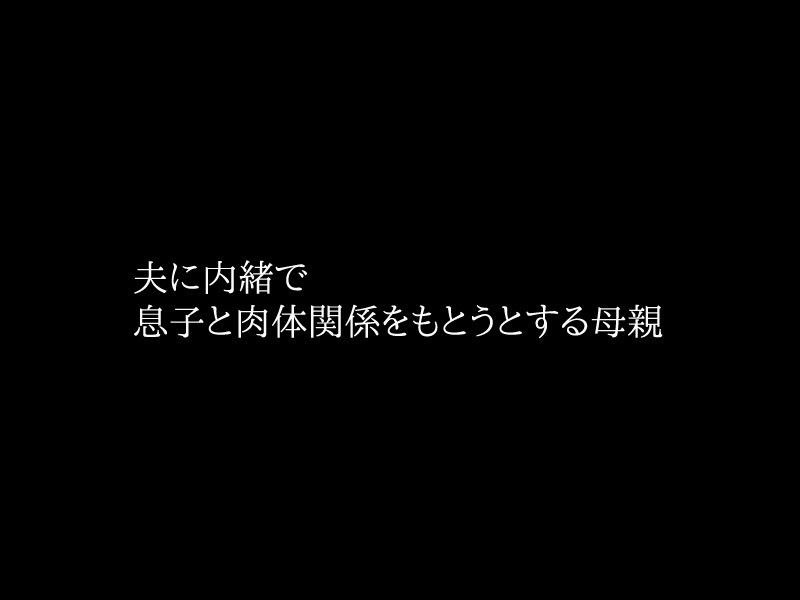 金心総館実子と日大感性をもつ池内ははおや