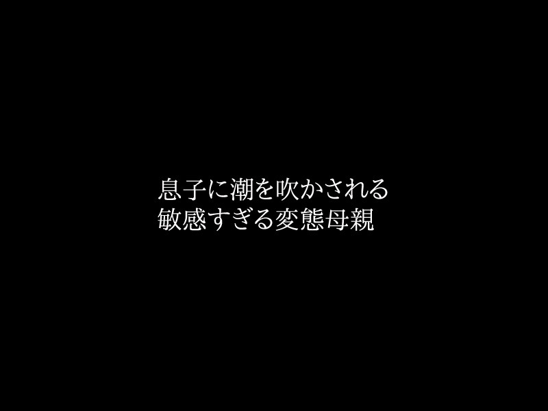 金心総館実子と日大感性をもつ池内ははおや