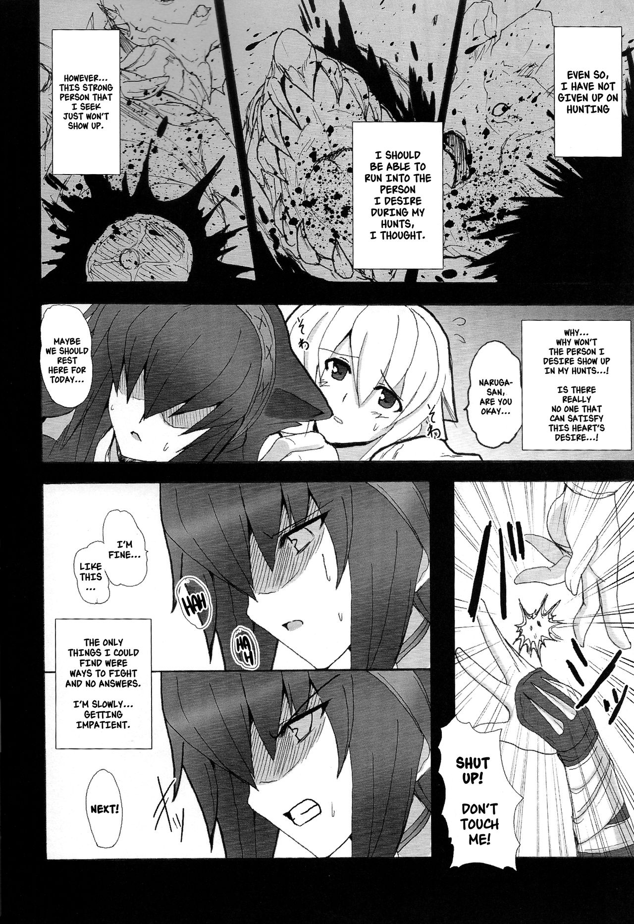(COMIC1☆3) [妖滅堂 (ヤサカニ・アン)] 夜天狩姫 (モンスターハンター) [英訳]
