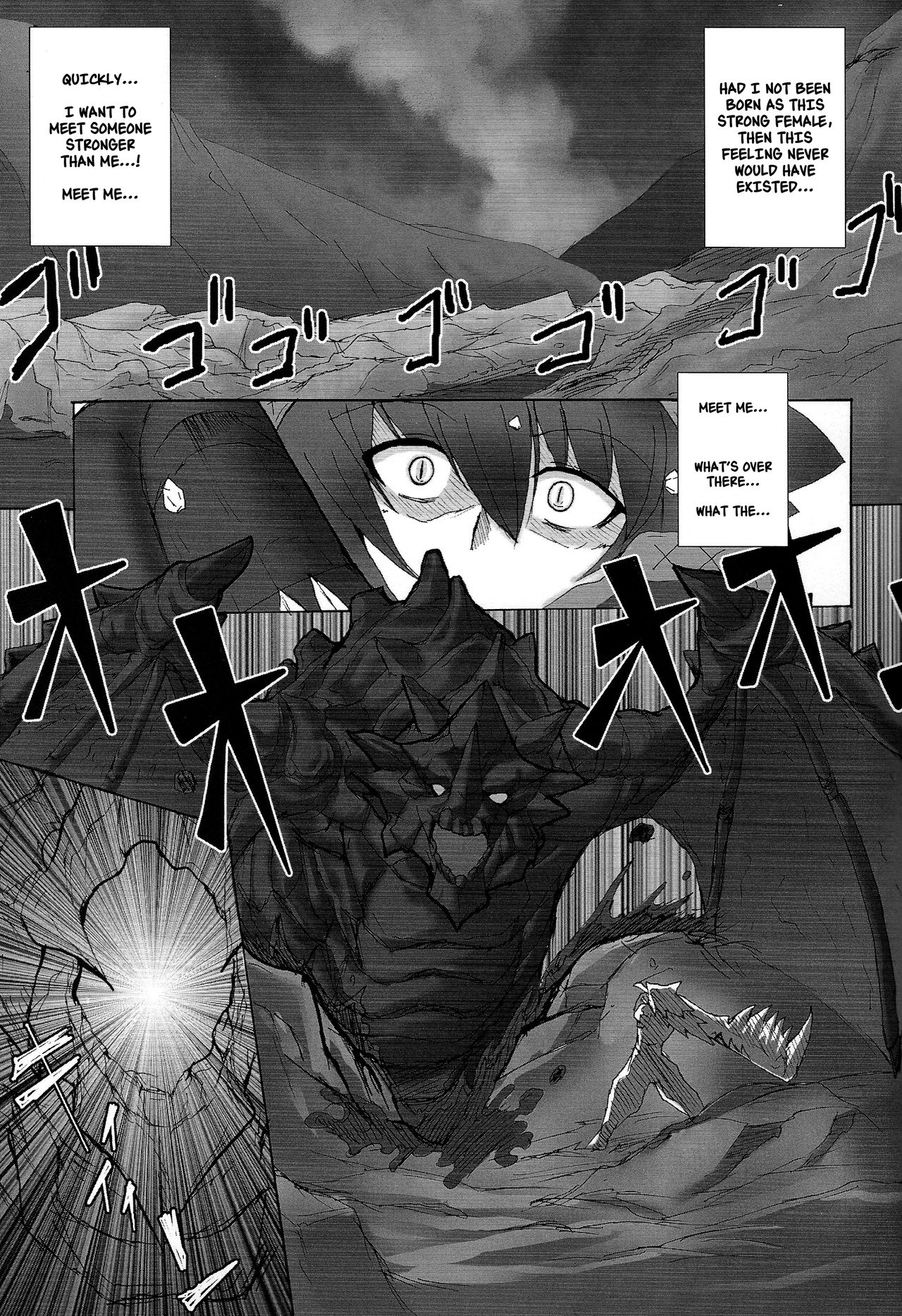 (COMIC1☆3) [妖滅堂 (ヤサカニ・アン)] 夜天狩姫 (モンスターハンター) [英訳]