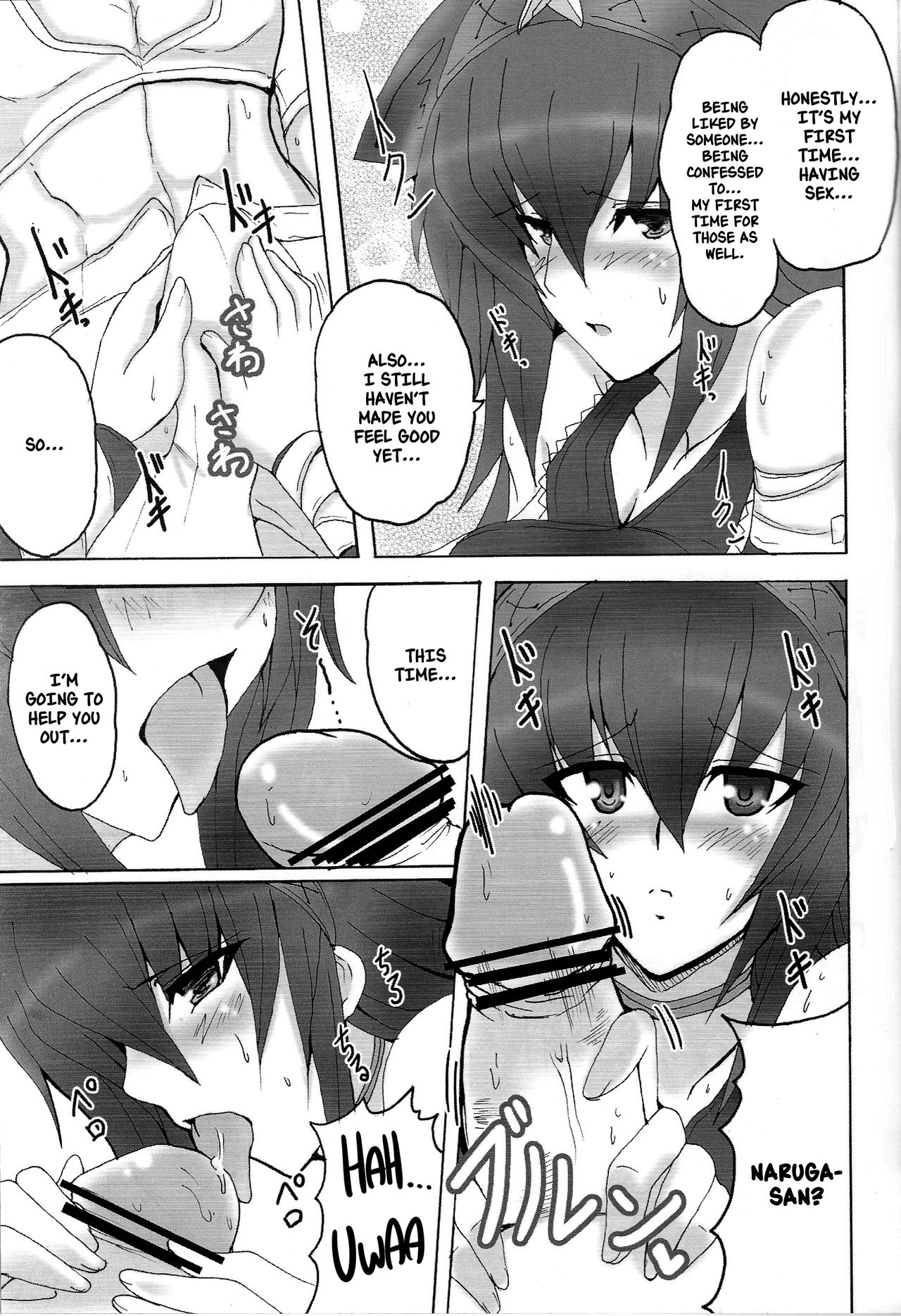 (COMIC1☆3) [妖滅堂 (ヤサカニ・アン)] 夜天狩姫 (モンスターハンター) [英訳]