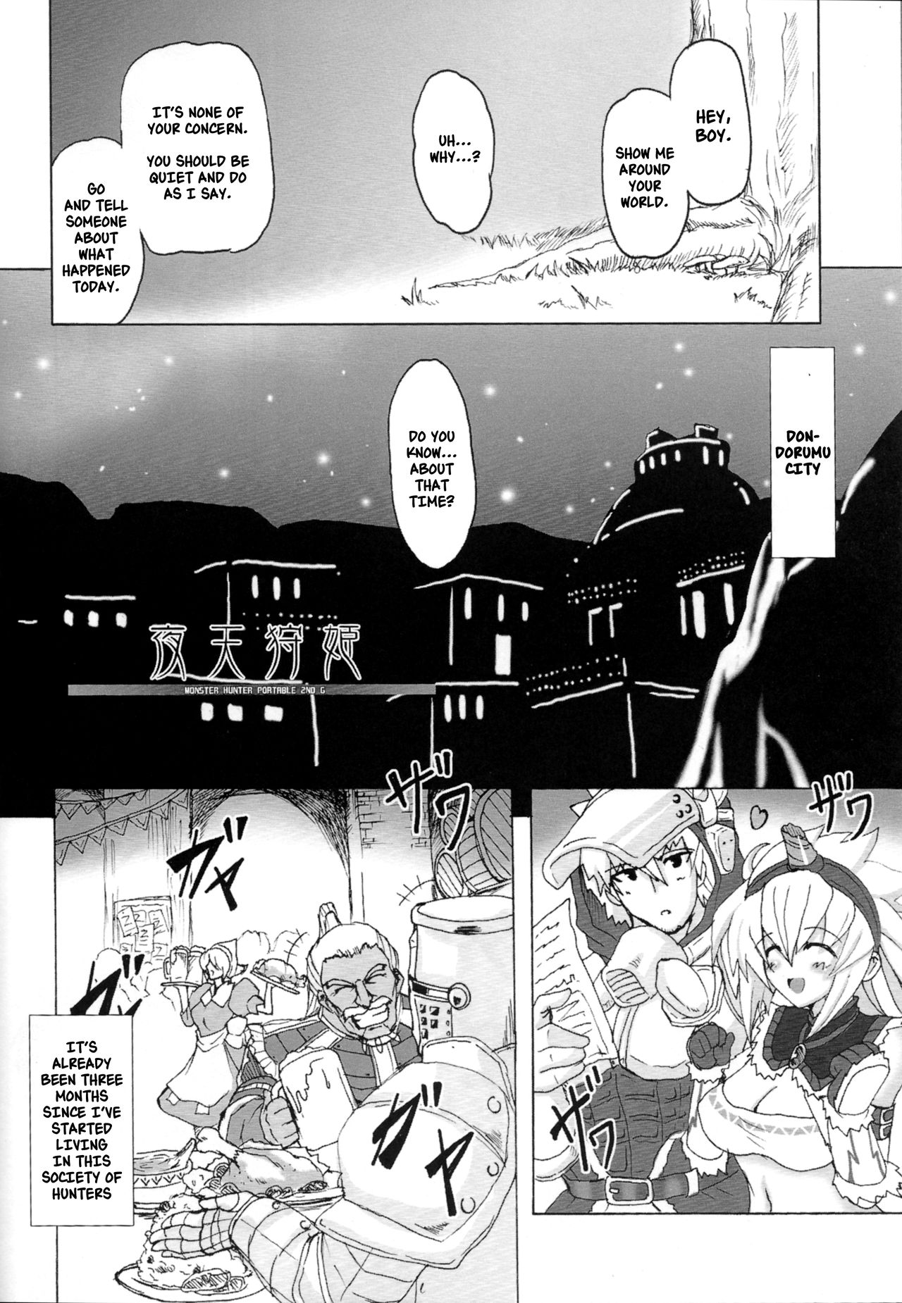 (COMIC1☆3) [妖滅堂 (ヤサカニ・アン)] 夜天狩姫 (モンスターハンター) [英訳]