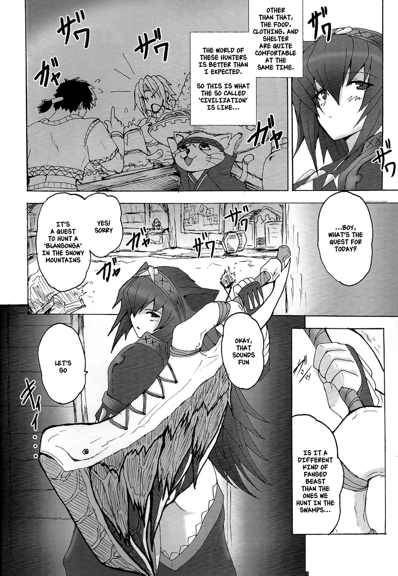 (COMIC1☆3) [妖滅堂 (ヤサカニ・アン)] 夜天狩姫 (モンスターハンター) [英訳]