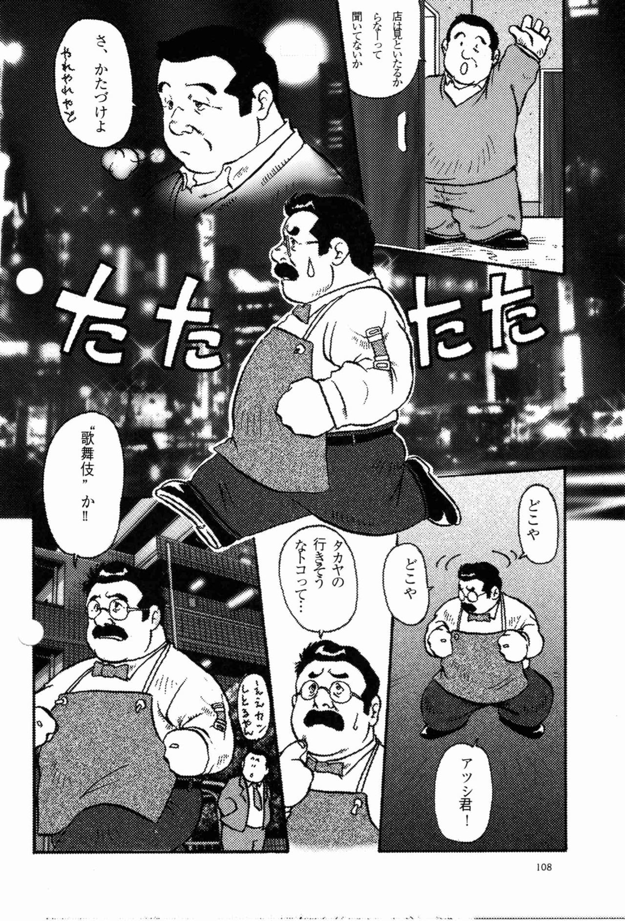 なみはな恋シグレ