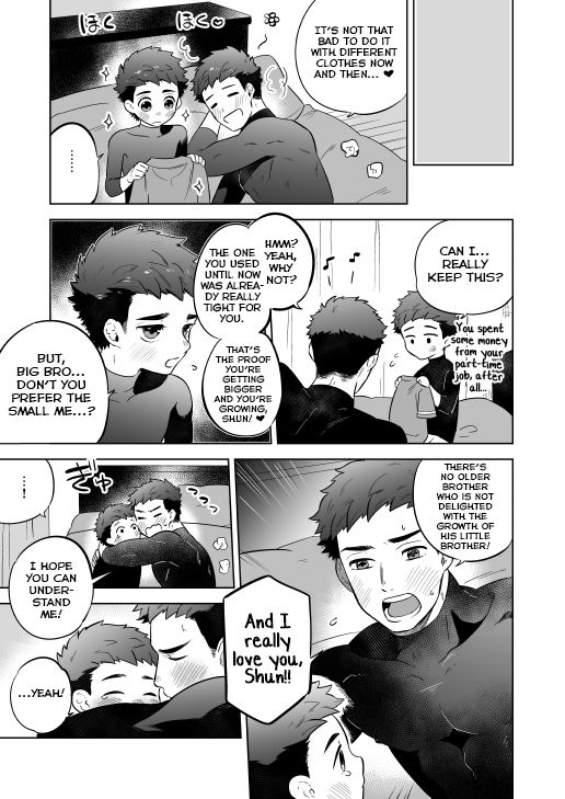 [間。 (嶋次郎)] かわらないひ。 [英訳]