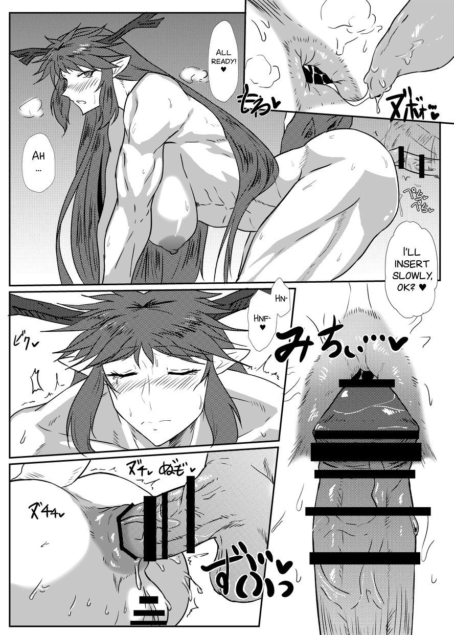 ゴリックス！
