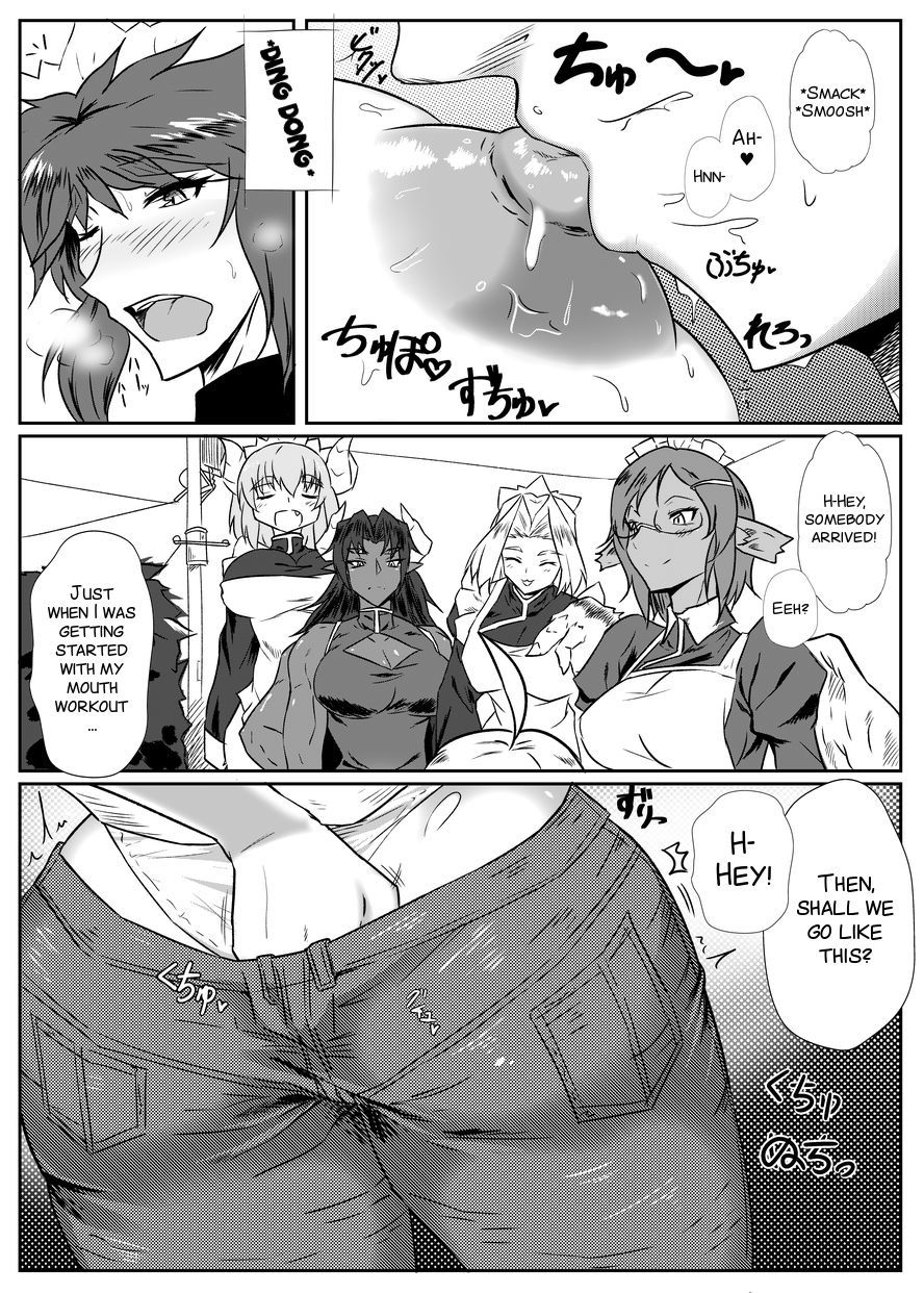 ゴリックス！
