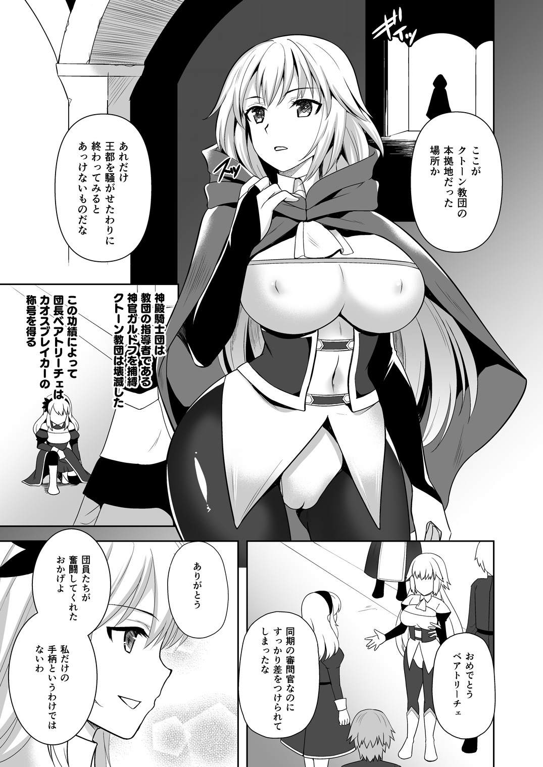 目覚めそうそがれるコントンの種