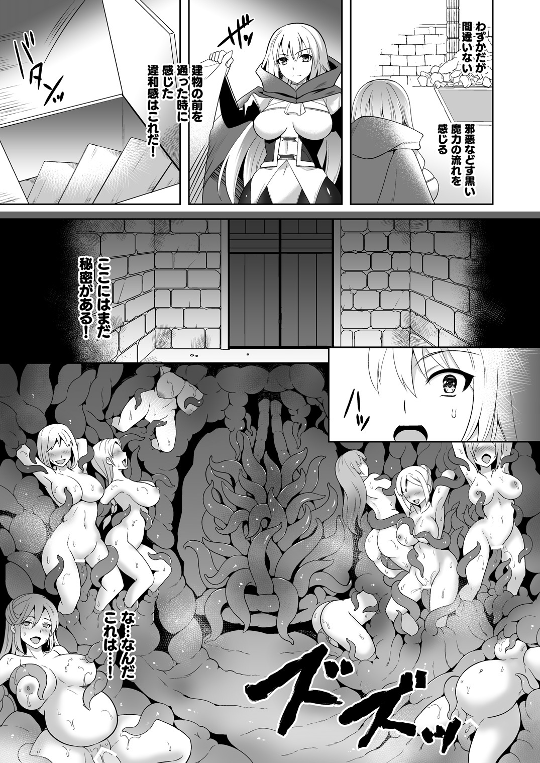 目覚めそうそがれるコントンの種