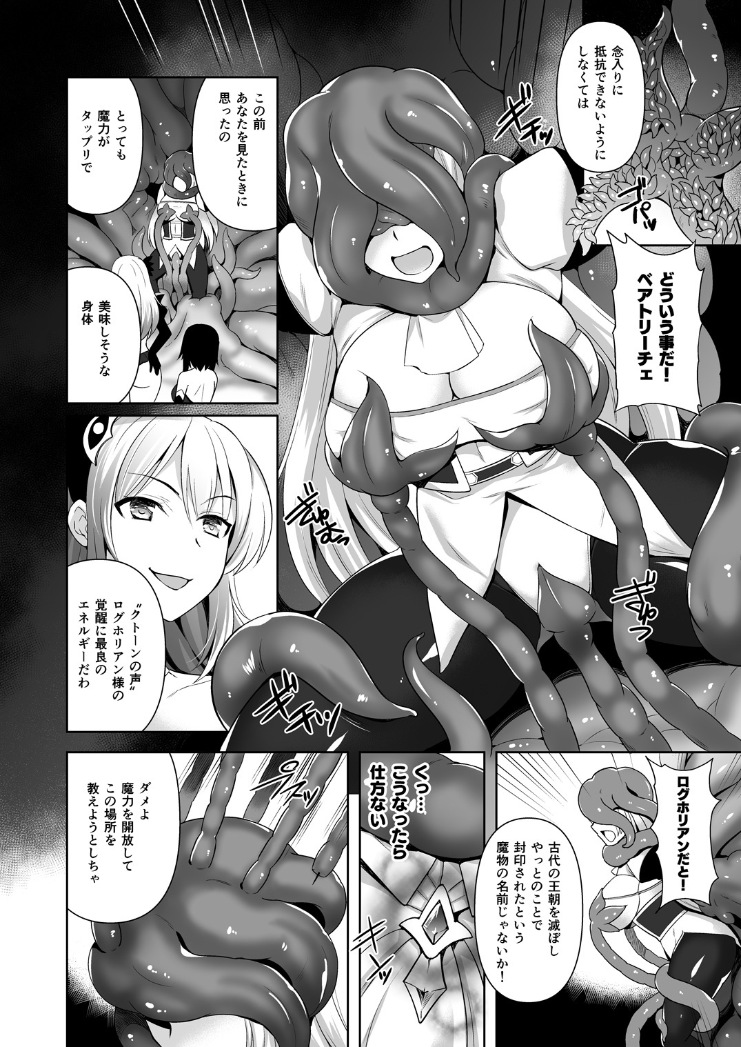 目覚めそうそがれるコントンの種
