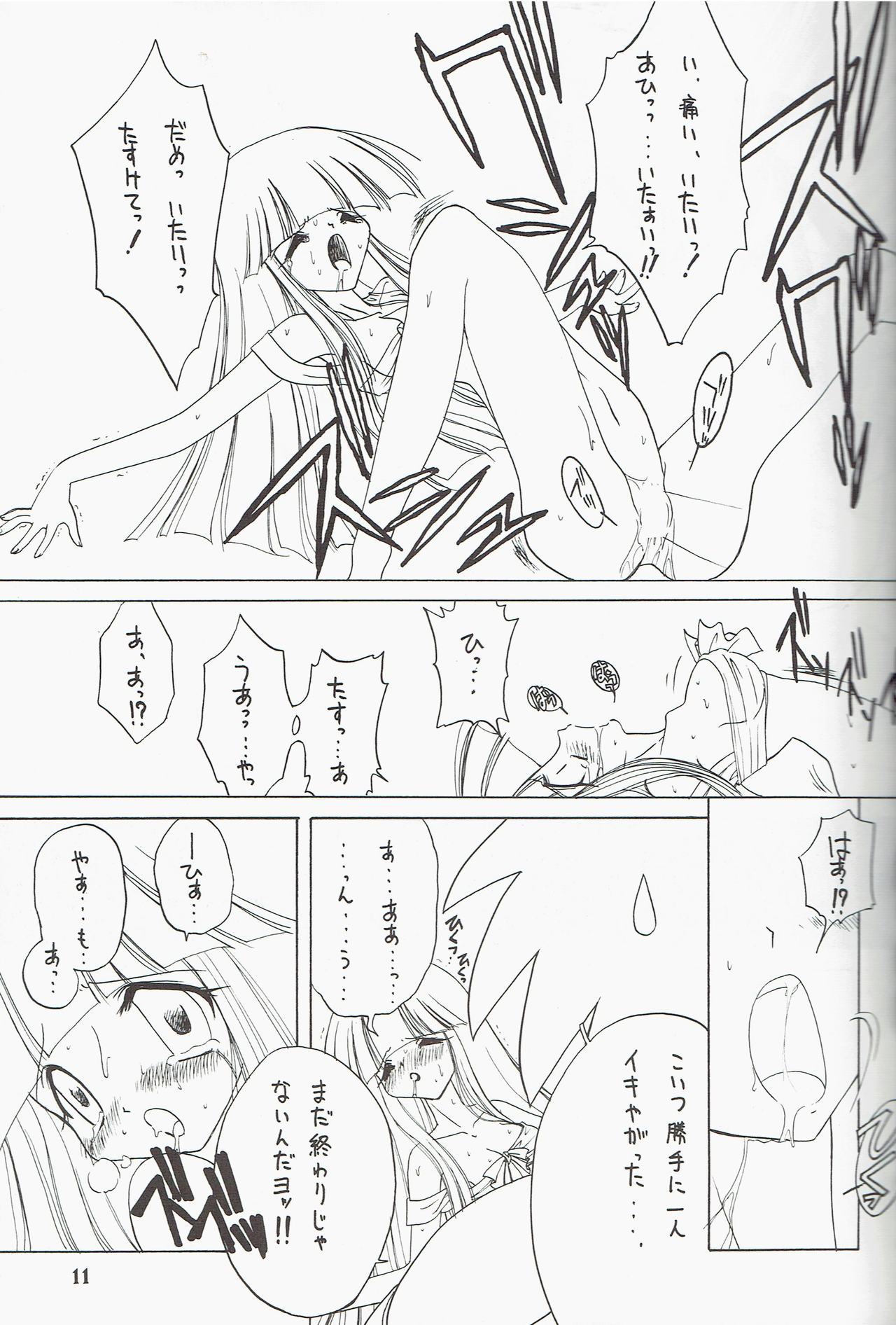 キラ2プリンセス5