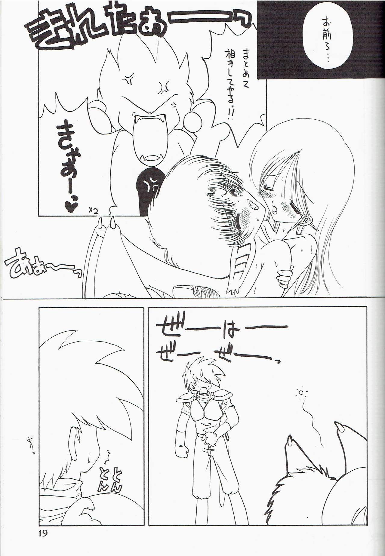 キラ2プリンセス5