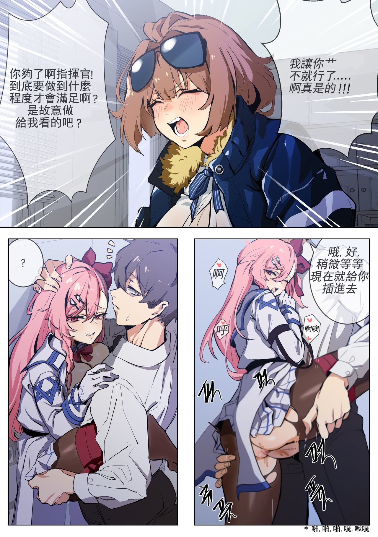 灰熊