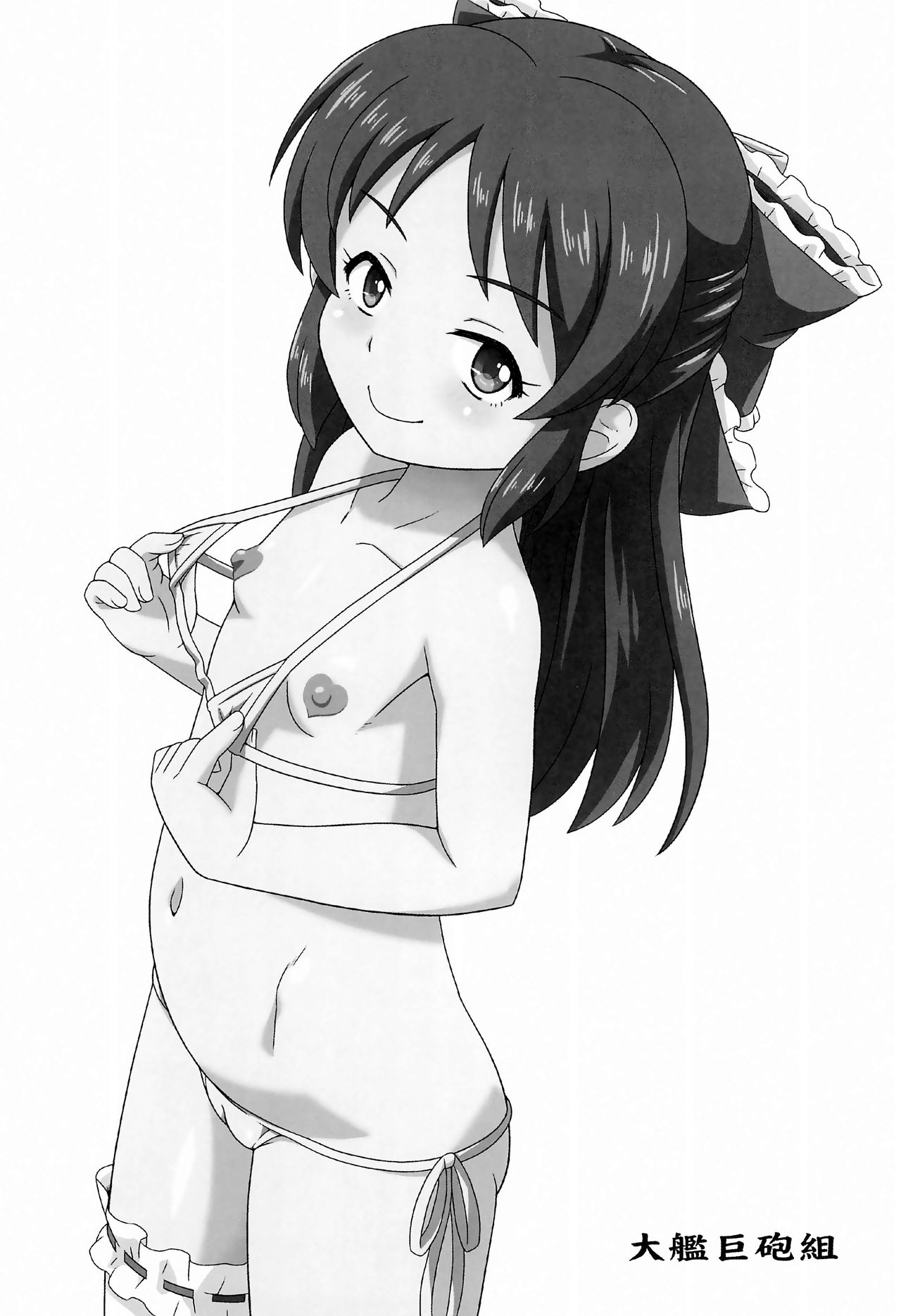 (COMIC1☆16) [大艦巨砲組 (あずさのりへー)] 橘さんのスリ穴バチタ (アイドルマスター シンデレラガールズ) [英訳]
