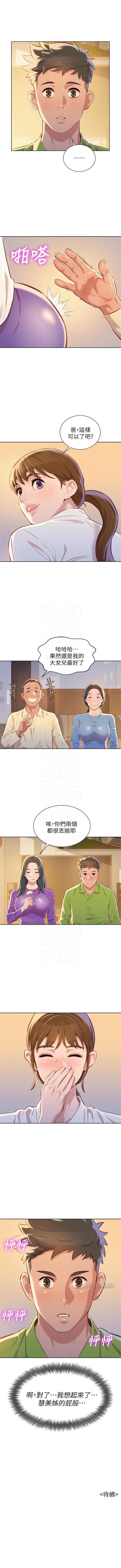オフ亮干姐姐39-67