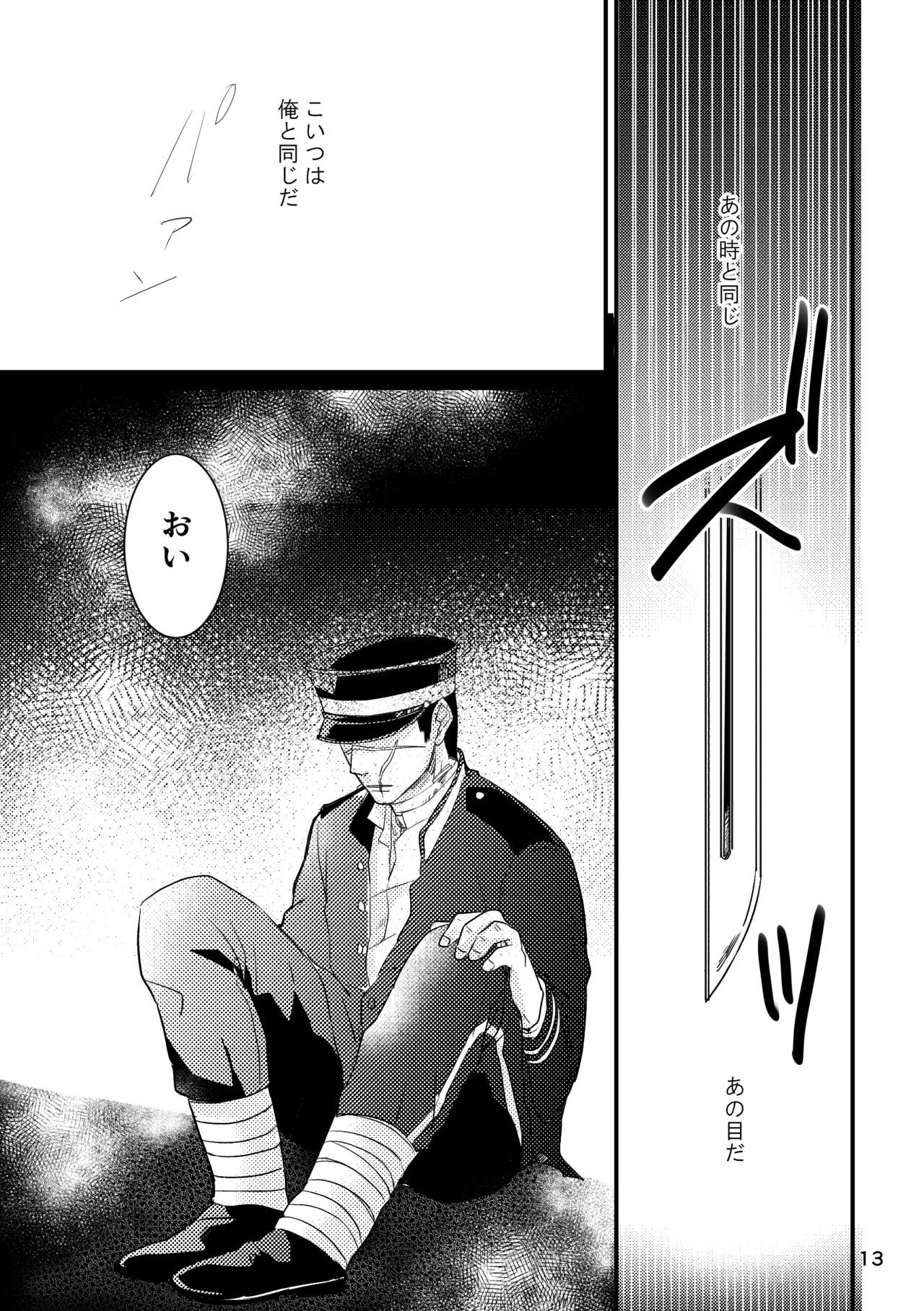 熱