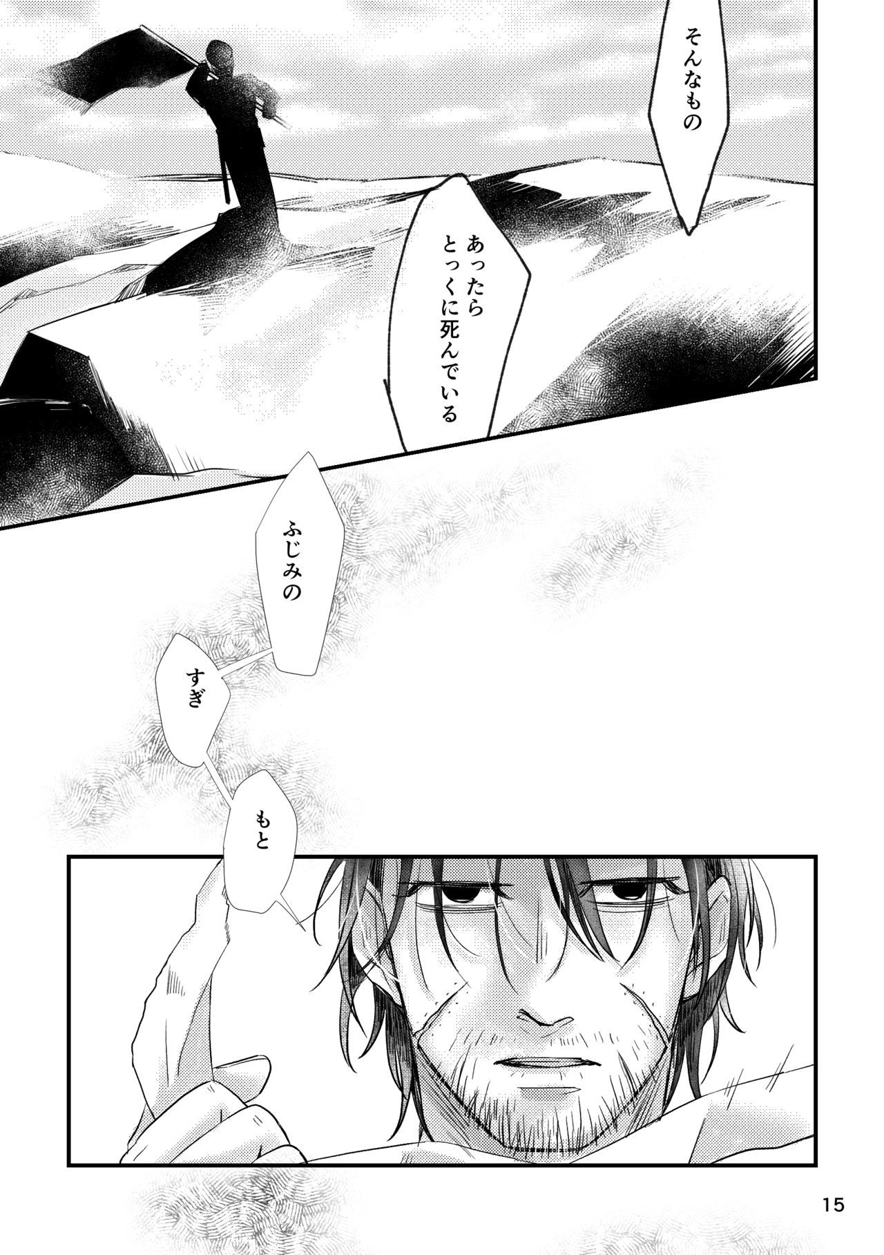 熱