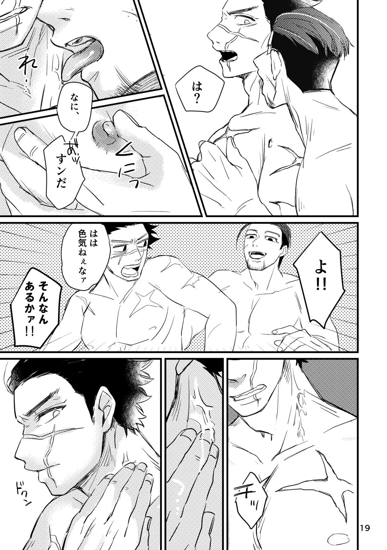熱