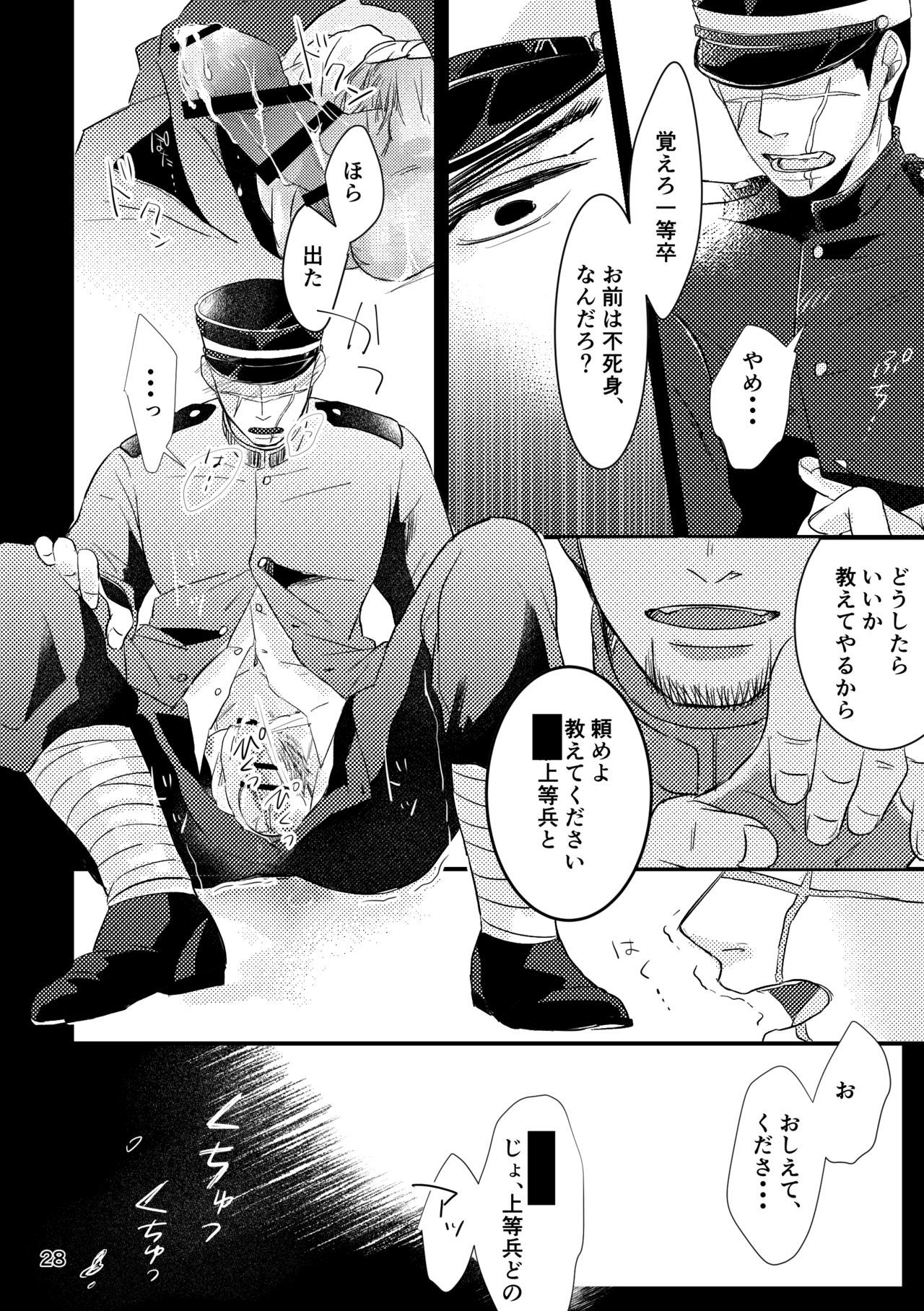 熱