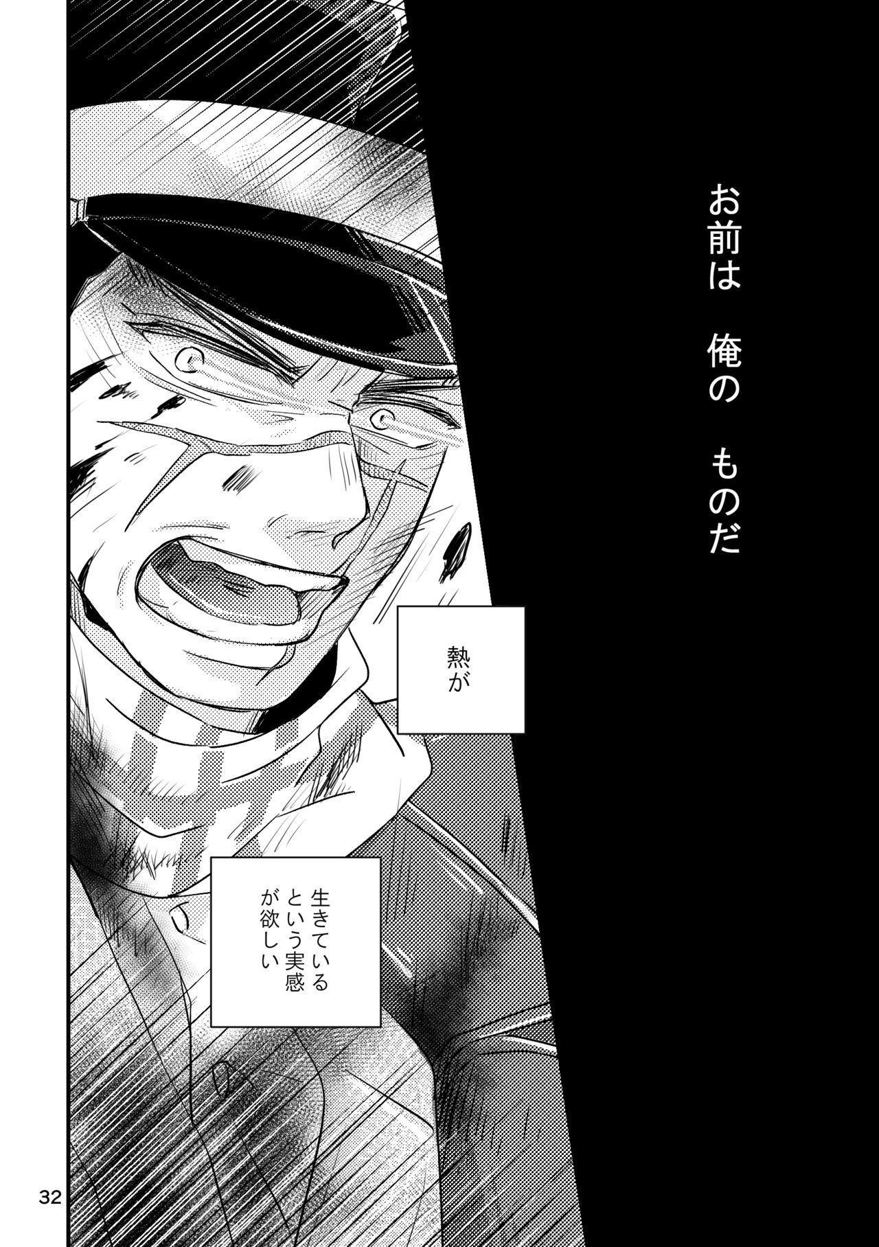 熱
