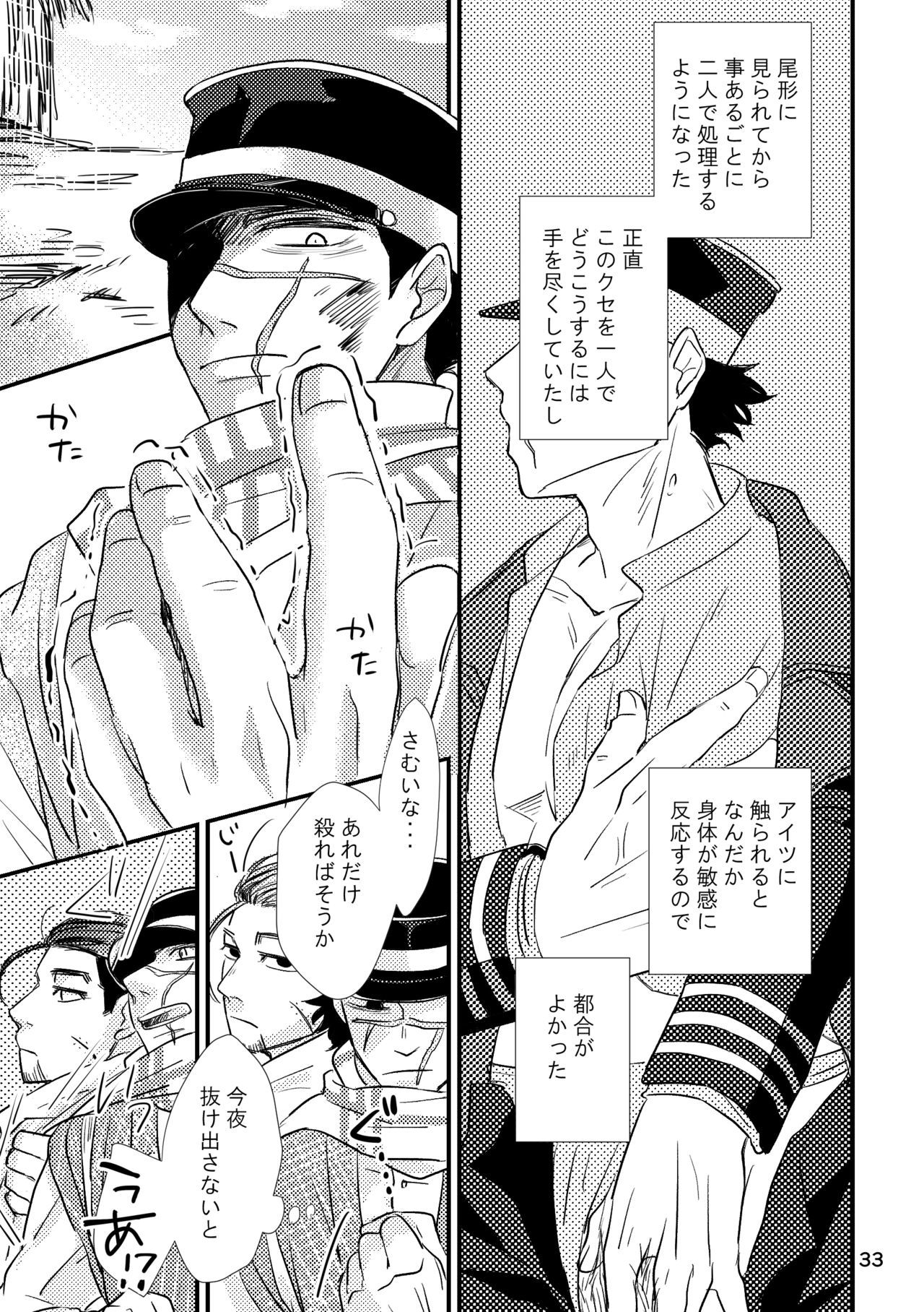 熱